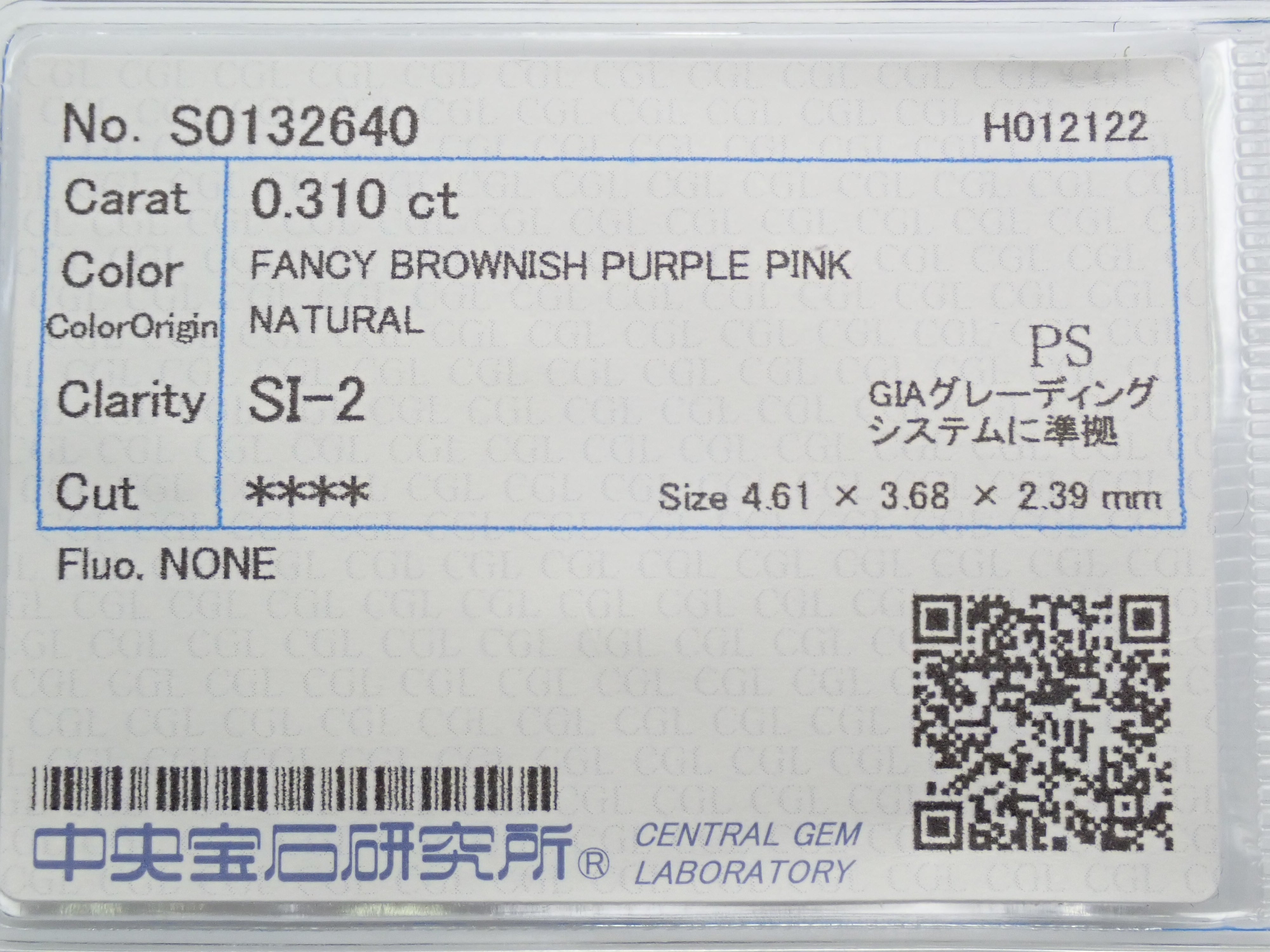 ピンクダイヤモンド 0.310ctルース(FANCY BROWNISH PURPLE PINK, SI2)