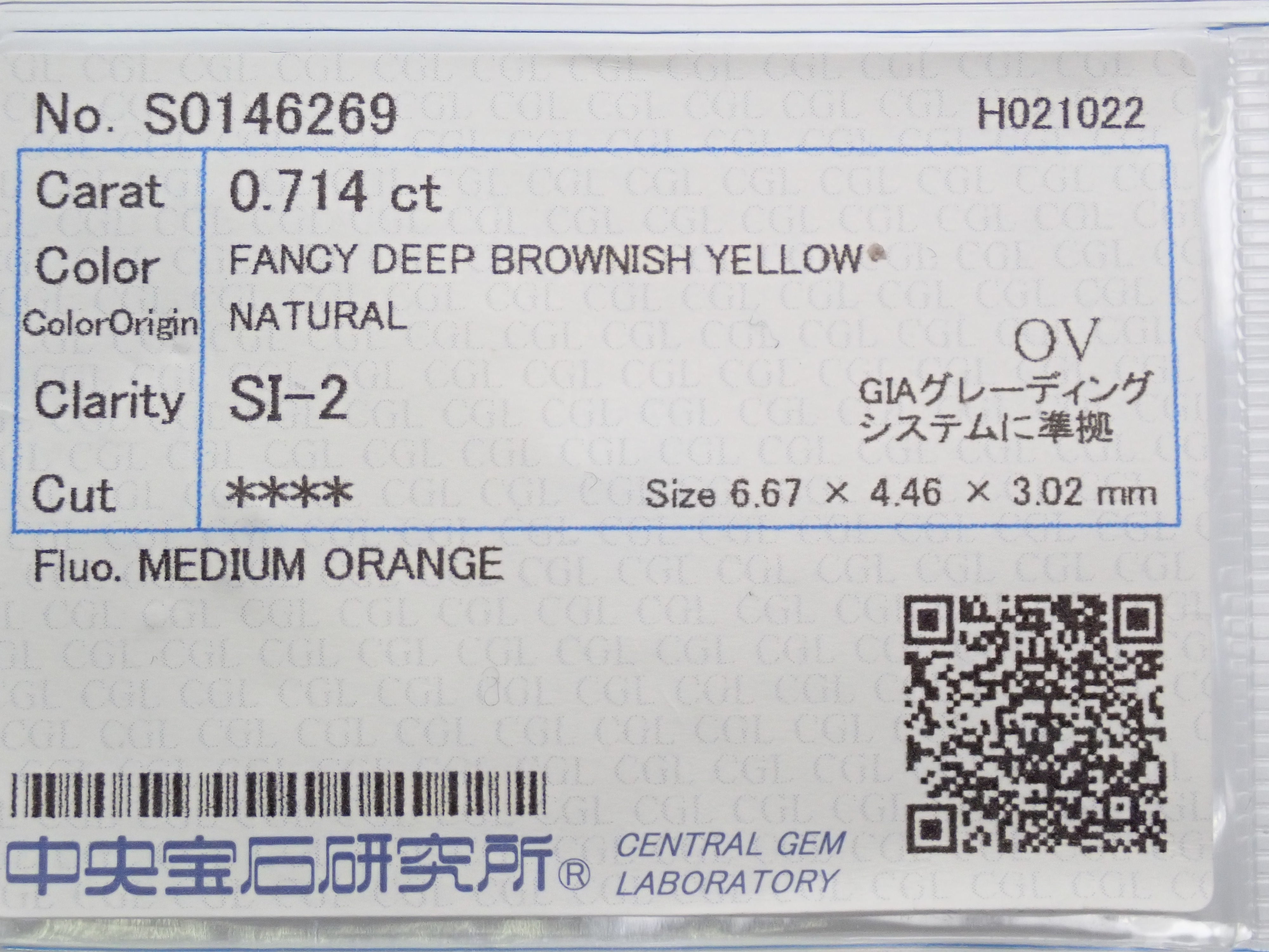 イエローダイヤモンド 0.714ctルース(FANCY DEEP BROWNISH YELLOW, SI2)