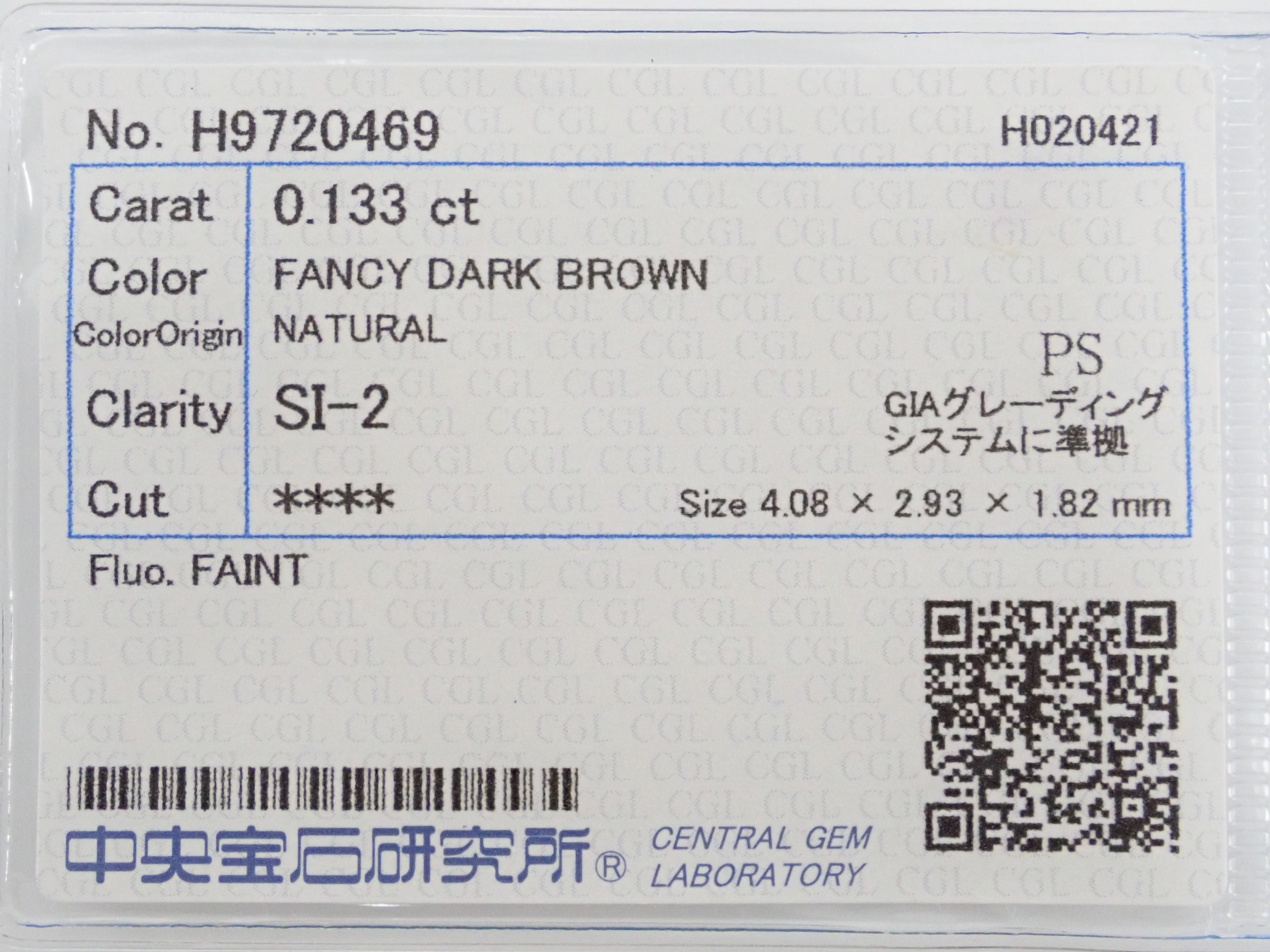 ブラウンダイヤモンド 0.133ctルース(FANCY DARK BROWN, SI2)