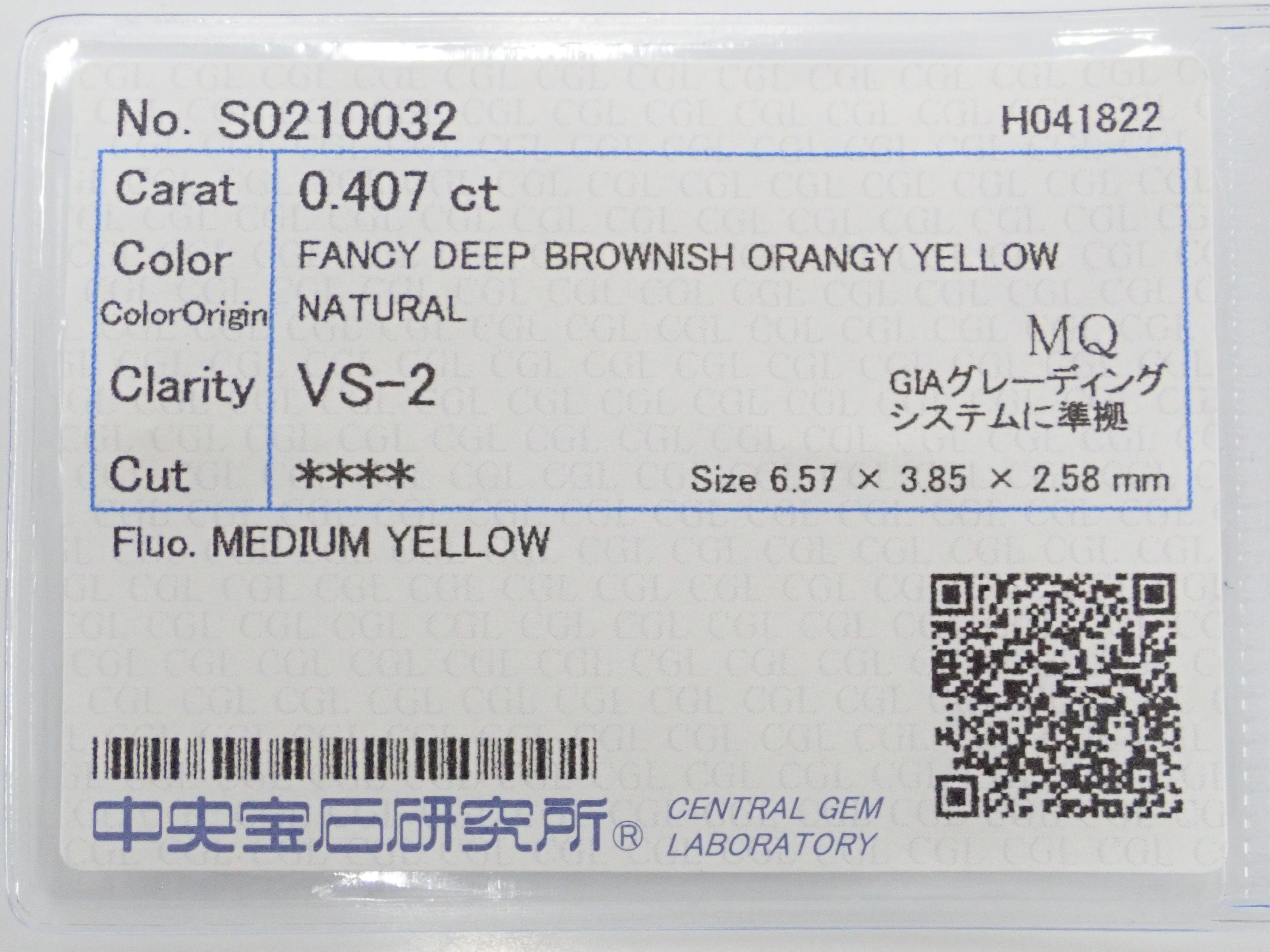 イエローダイヤモンド 0.407ctルース(FANCY DEEP BROWNISH ORANGY YELLOW, VS-2)