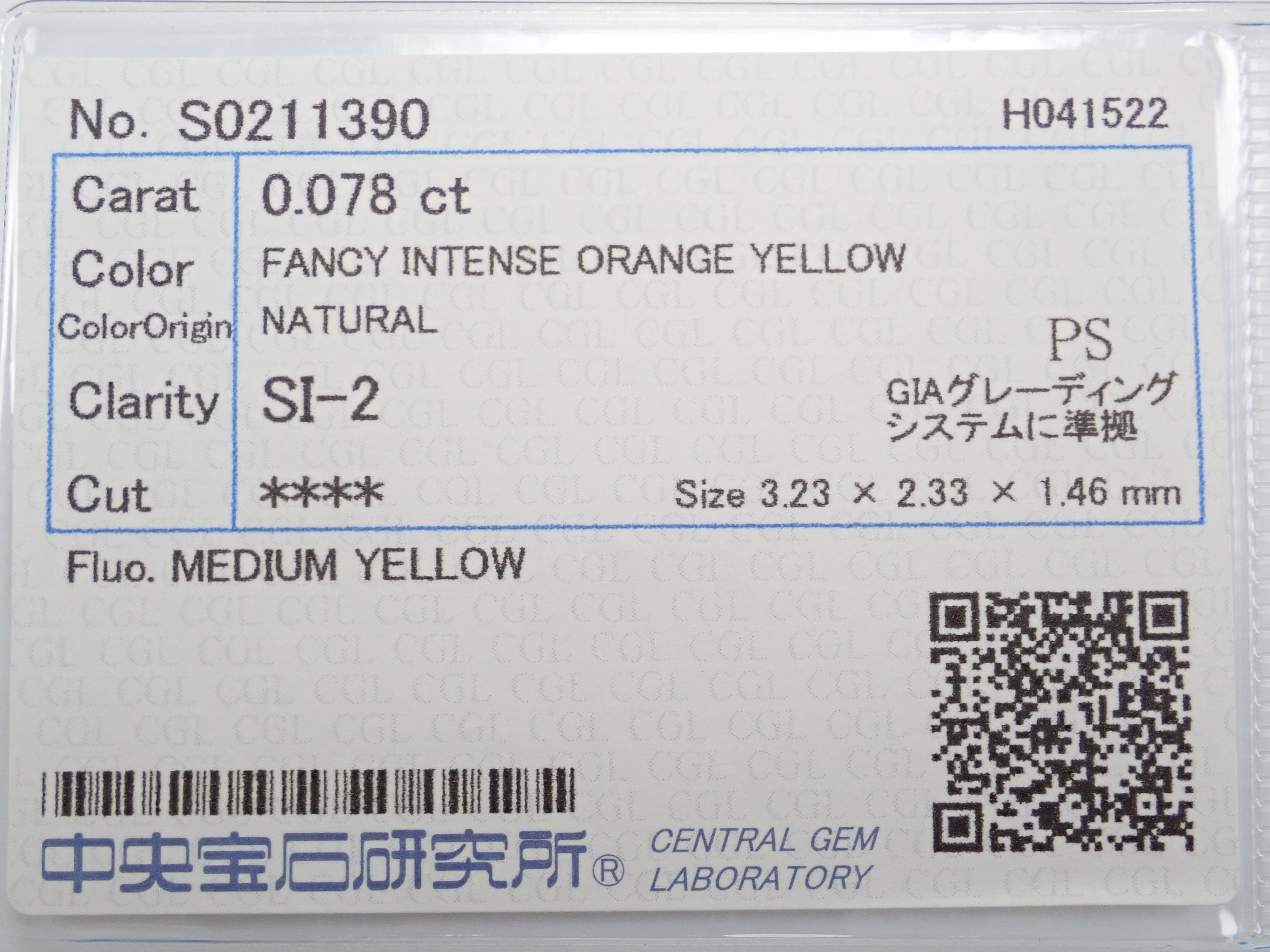 イエローダイヤモンド 0.078ctルース(FANCY INTENSE ORANGE YELLOW, SI-2)