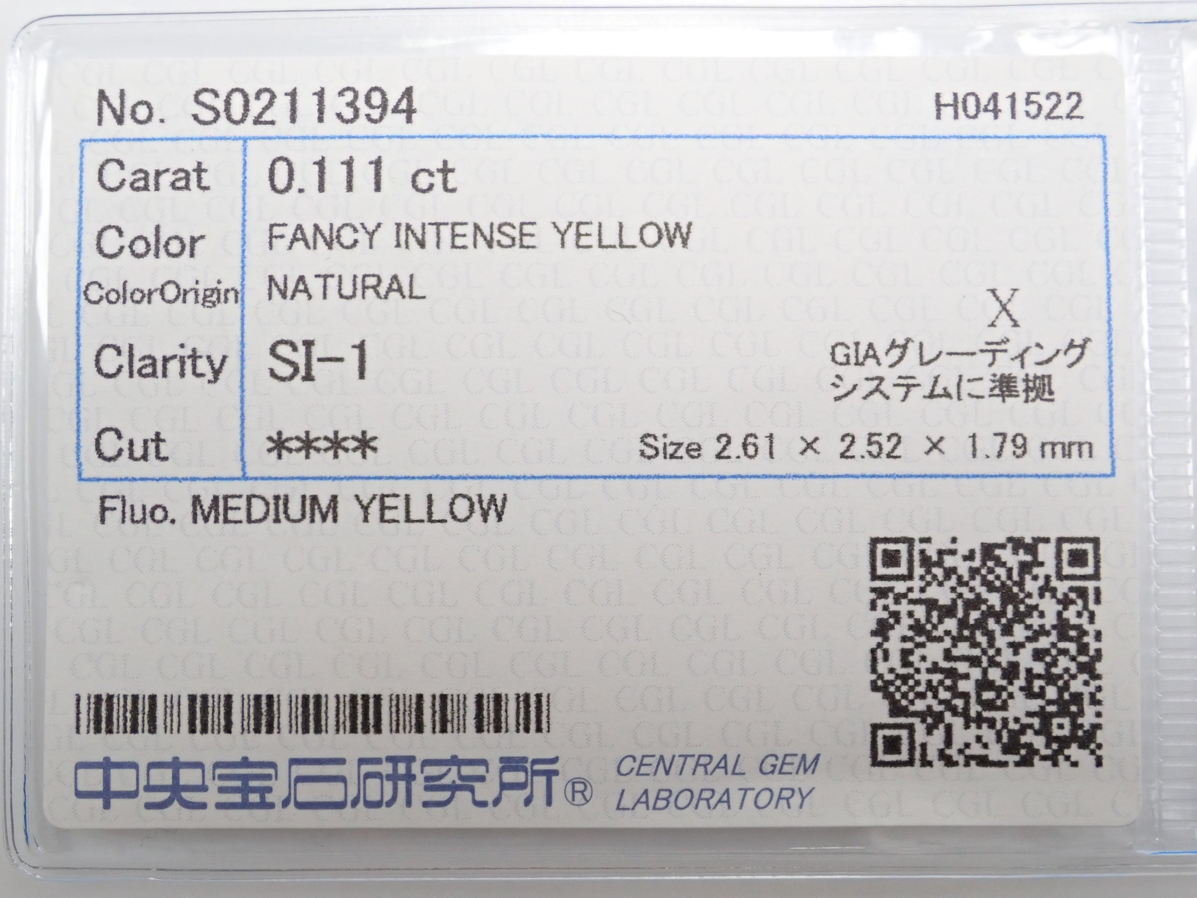 イエローダイヤモンド 0.111ctルース(FANCY INTENSE YELLOW, SI-1)