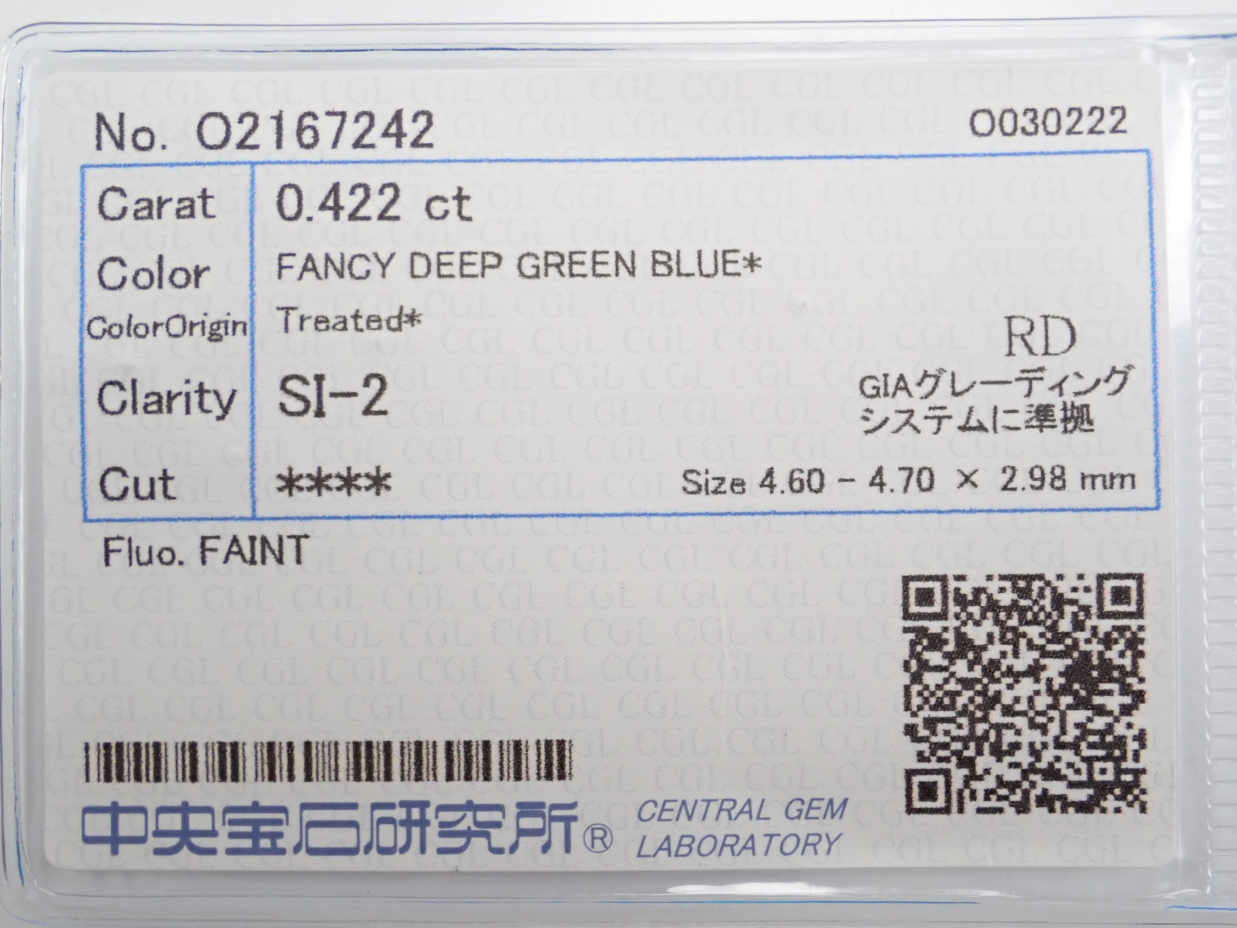 ブルーダイヤモンド 0.422ctルース(FANCY DEEP GREEN BLUE, SI-2)