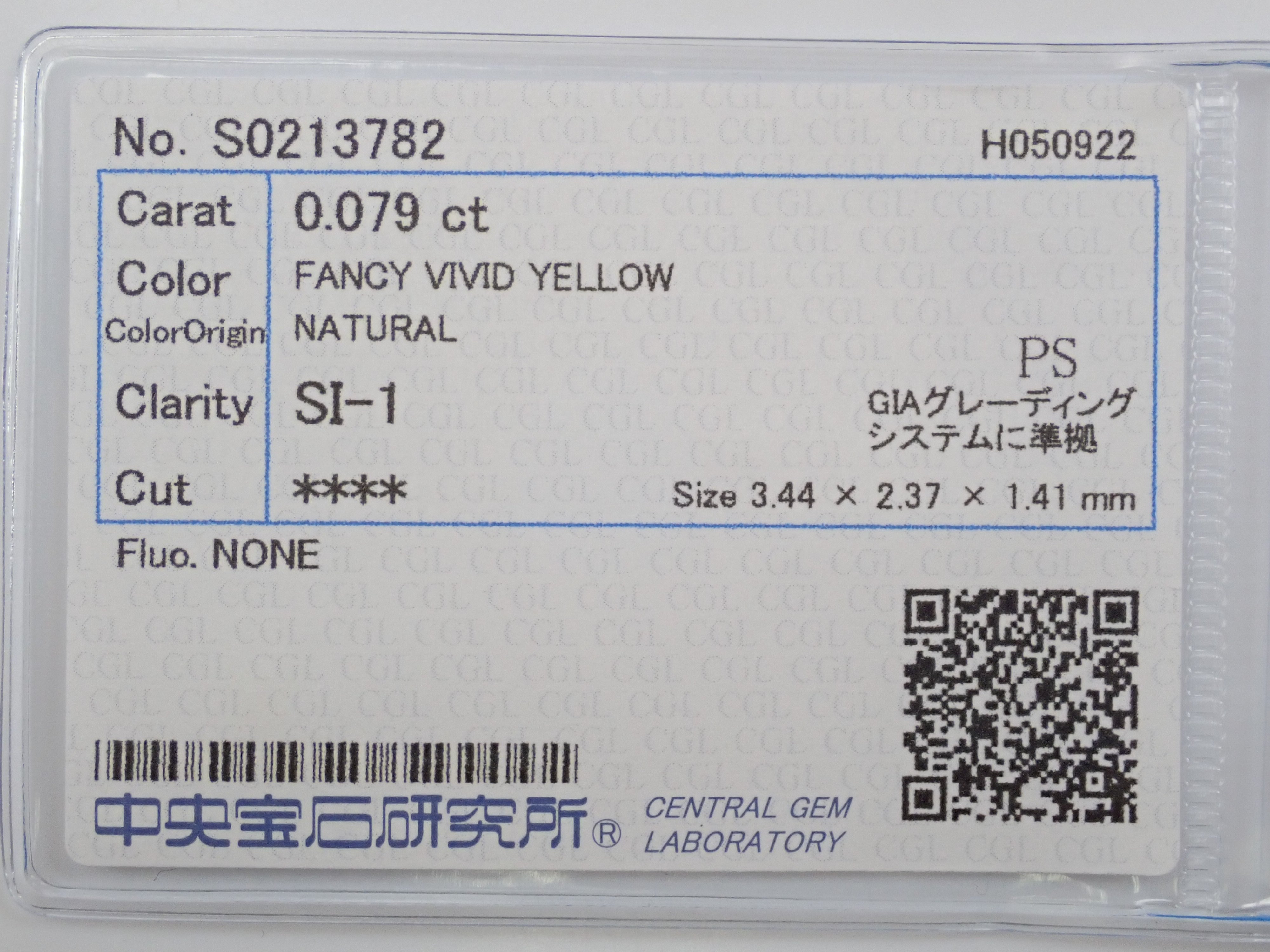 ファンシービビッドイエローダイヤモンド 0.079ctルース(FANCY VIVID YELLOW, SI-1)