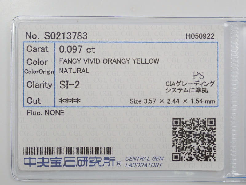 イエローダイヤモンド 0.097ctルース(FANCY VIVID ORANGY YELLOW, SI-2)