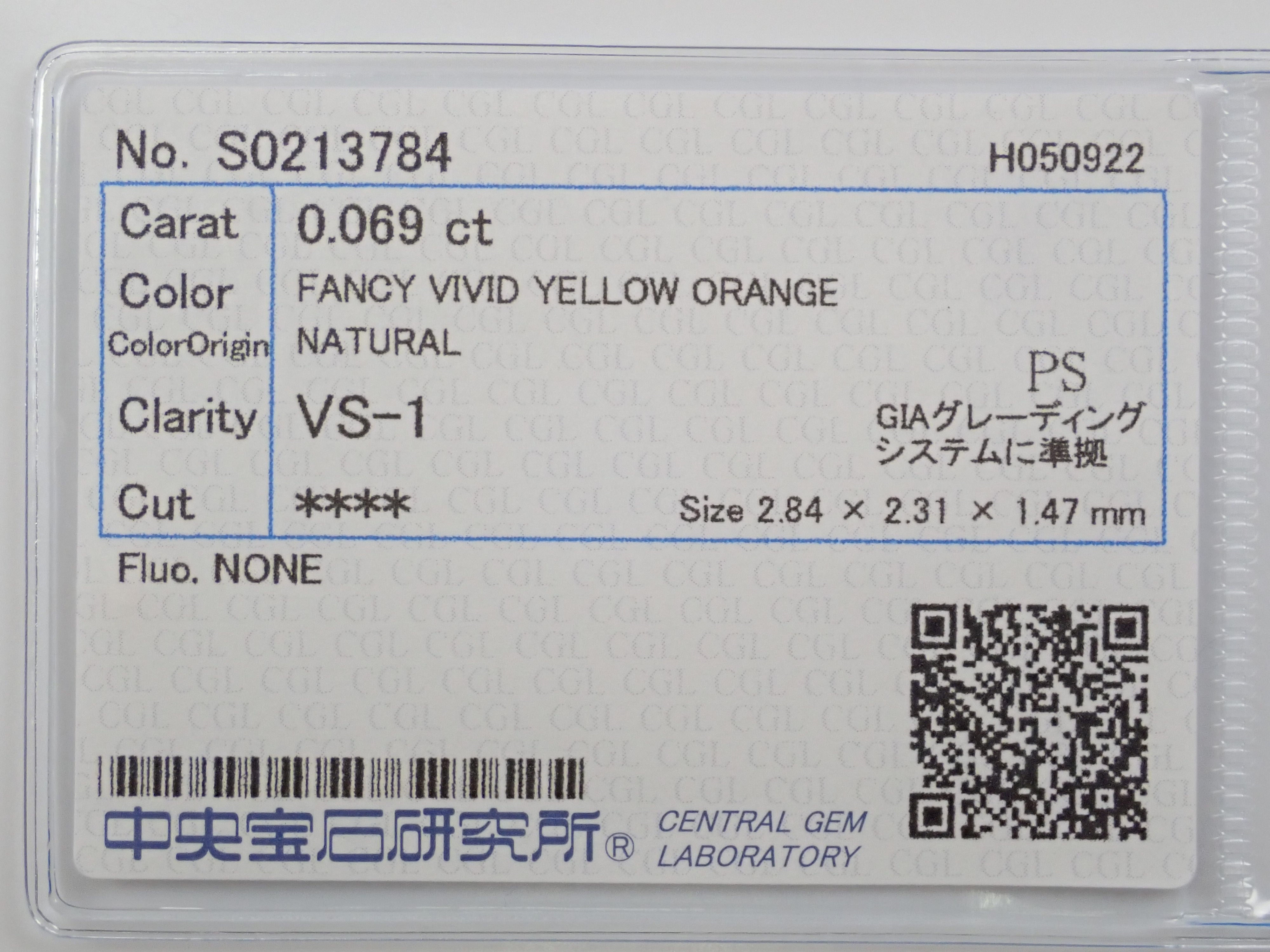 ファンシービビッドイエローオレンジダイヤモンド 0.069ctルース(FANCY VIVID YELLOW ORANGE, VS-1)