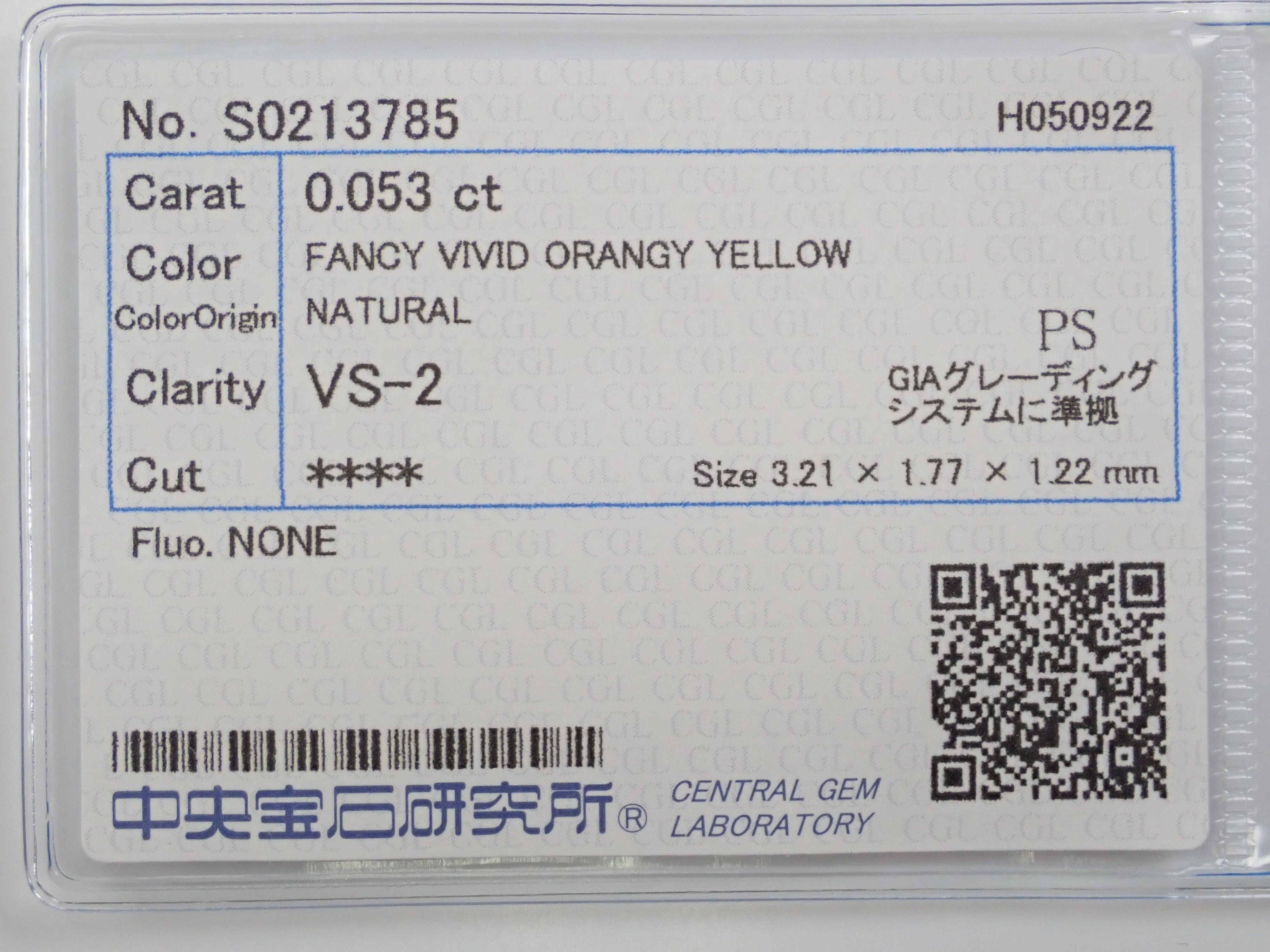 ファンシービビッドオレンジイエローダイヤモンド 0.053ctルース(FANCY VIVID ORANGY YELLOW, VS-2)