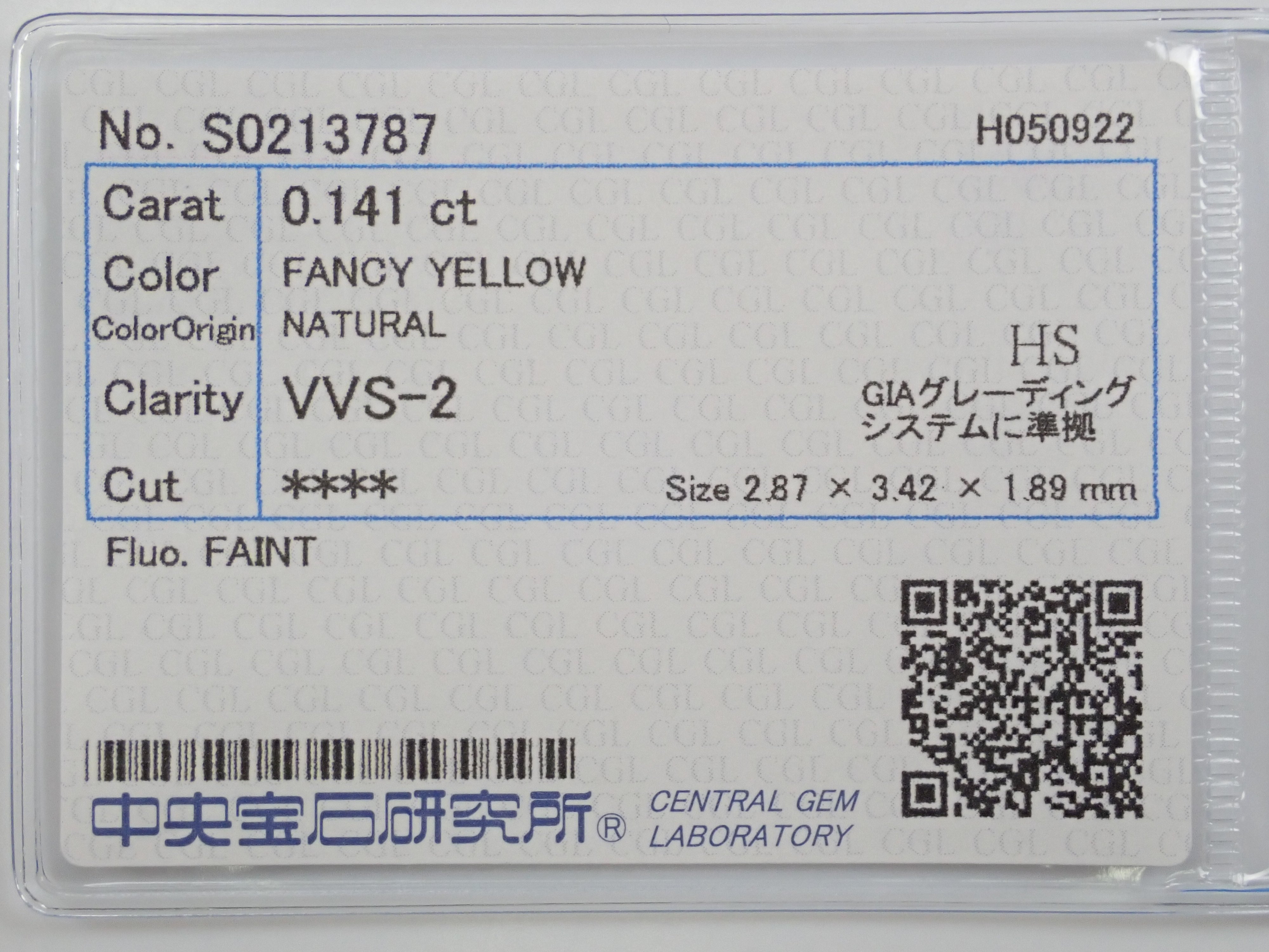 ファンシーイエローダイヤモンド 0.141ctルース(FANCY YELLOW, VVS-2)