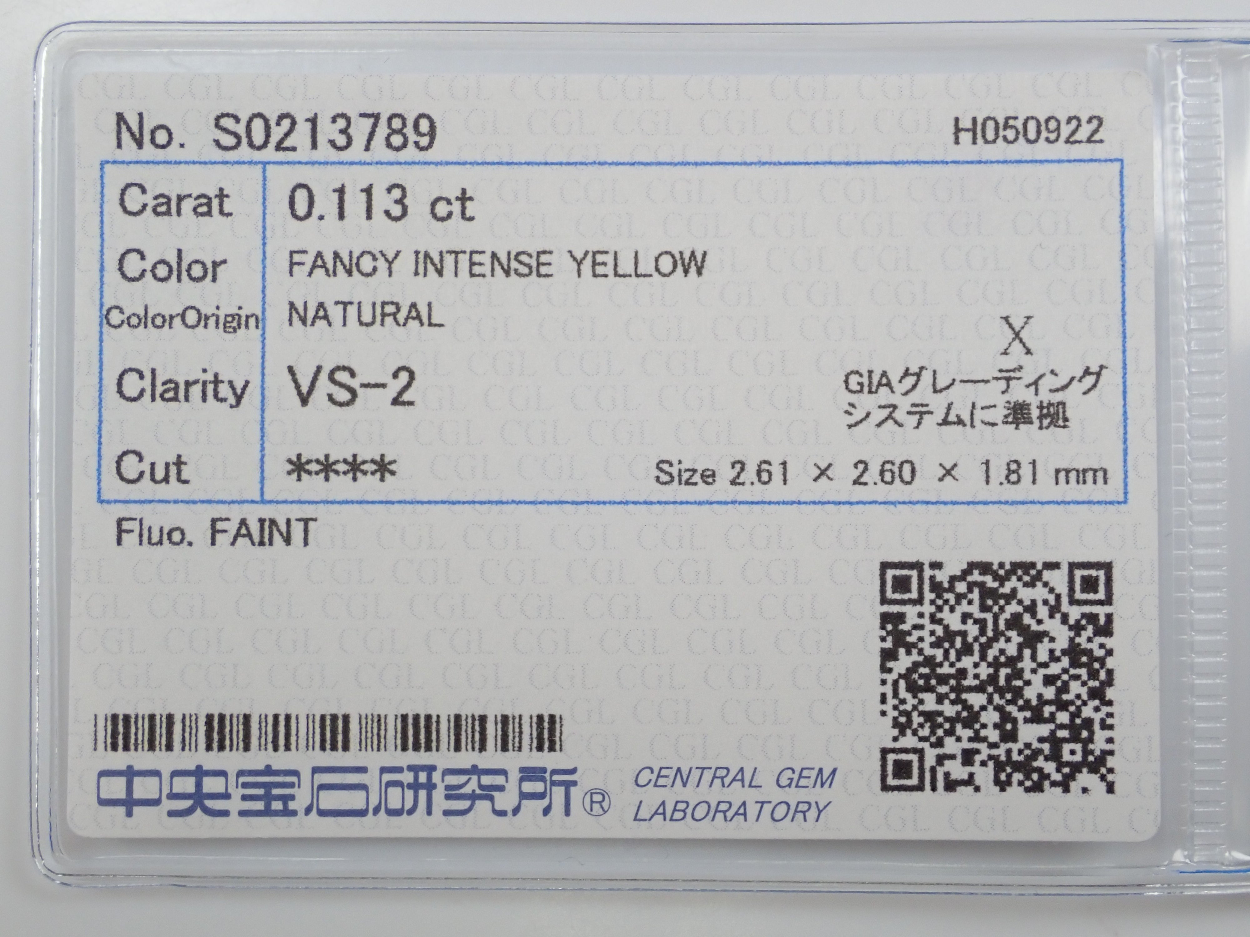 ファンシーインテンスイエローダイヤモンド 0.113ctルース(FANCY INTENSE YELLOW, VS-2)