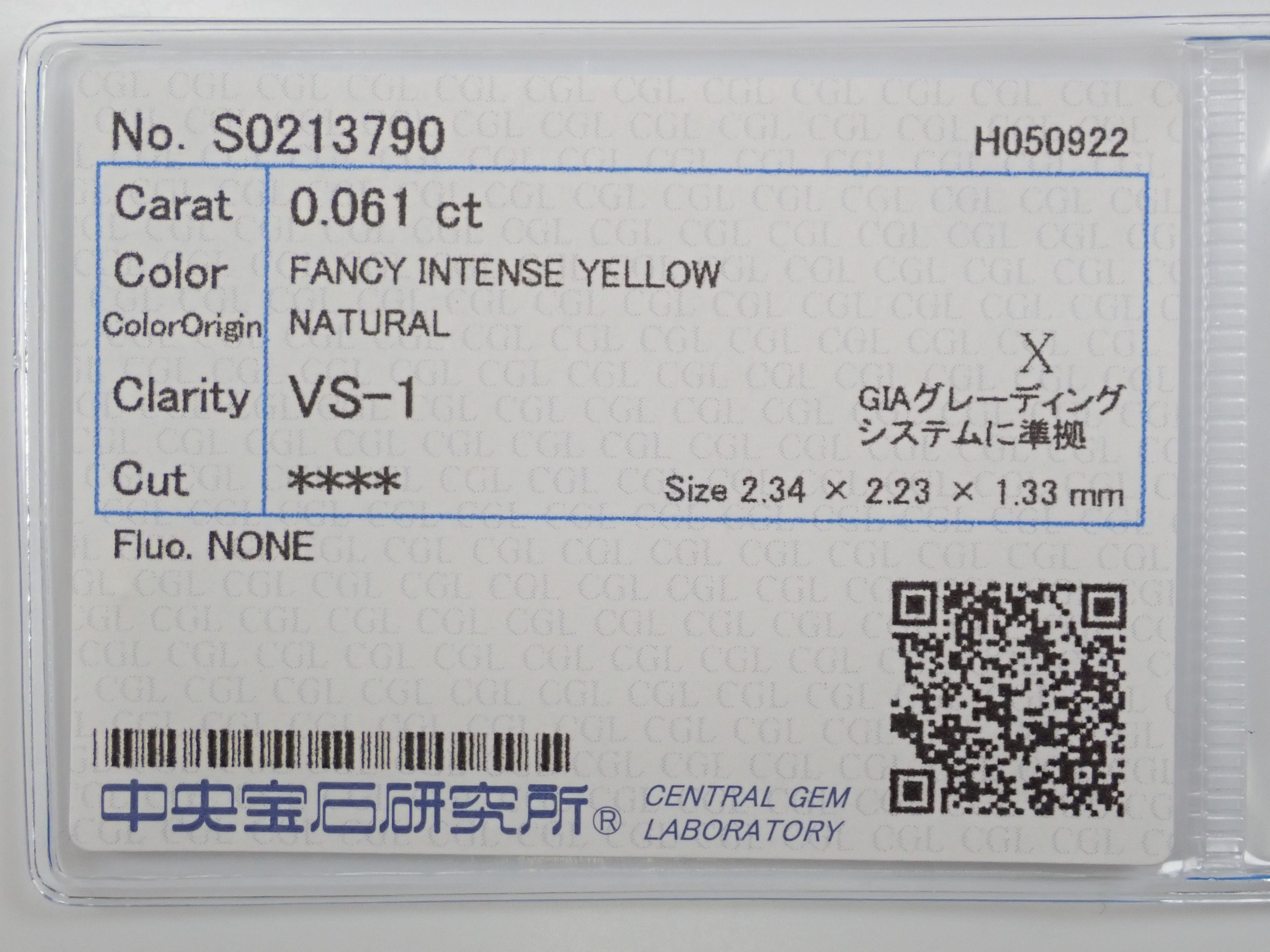 ファンシーインテンスイエローダイヤモンド 0.061ctルース(FANCY INTENSE YELLOW, VS-1)