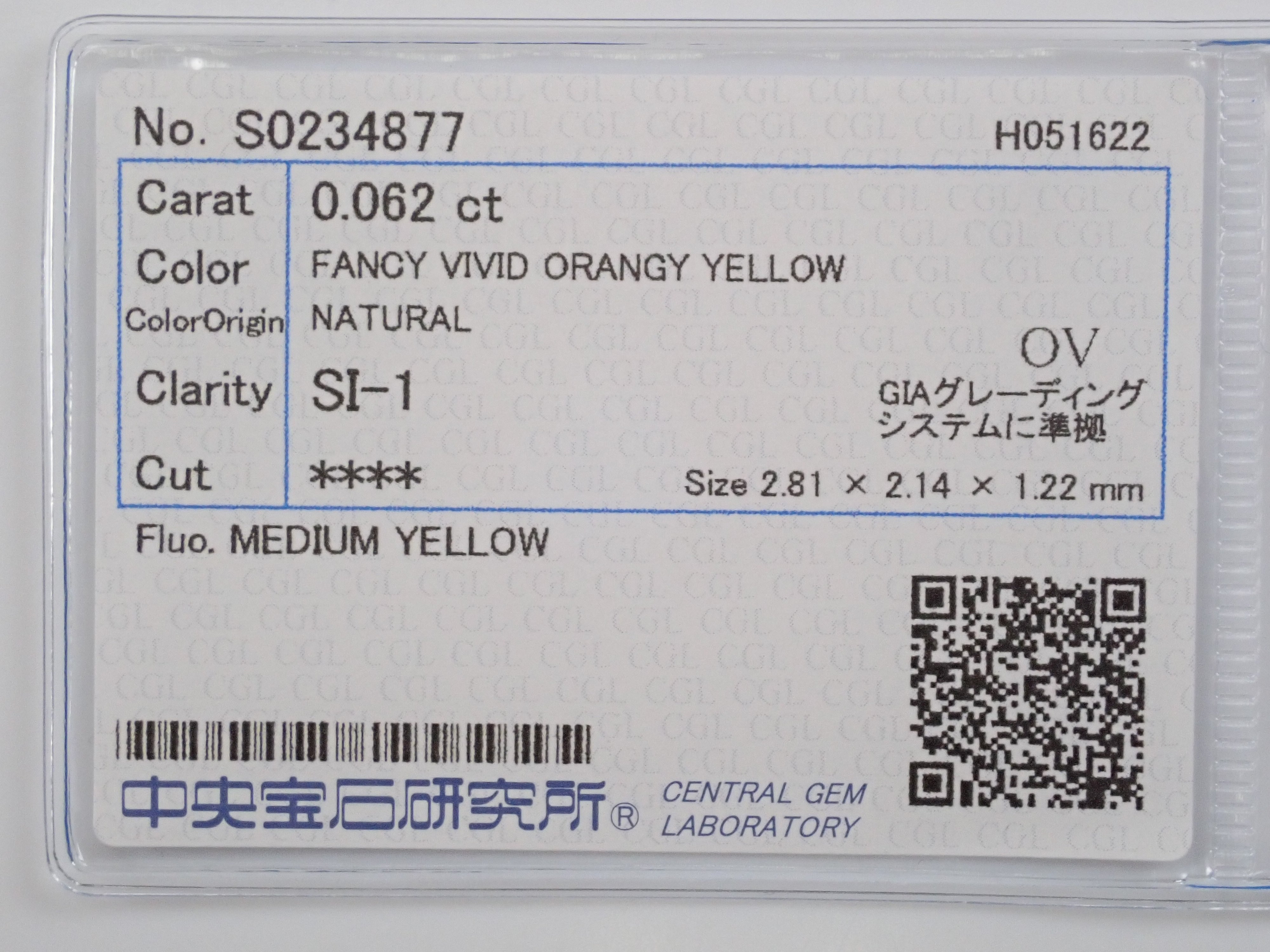 ファンシービビッドオレンジイエローダイヤモンド 0.062ctルース(FANCY VIVID ORANGY YELLOW, SI-1)