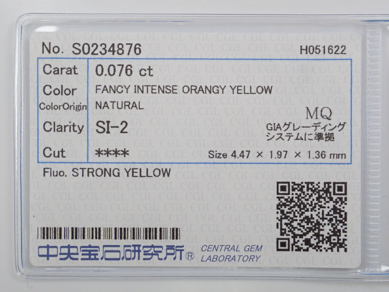 ファンシーインテンスオレンジイエローダイヤモンド 0.076ctルース(FANCY INTENSE ORANGY YELLOW, SI-2)