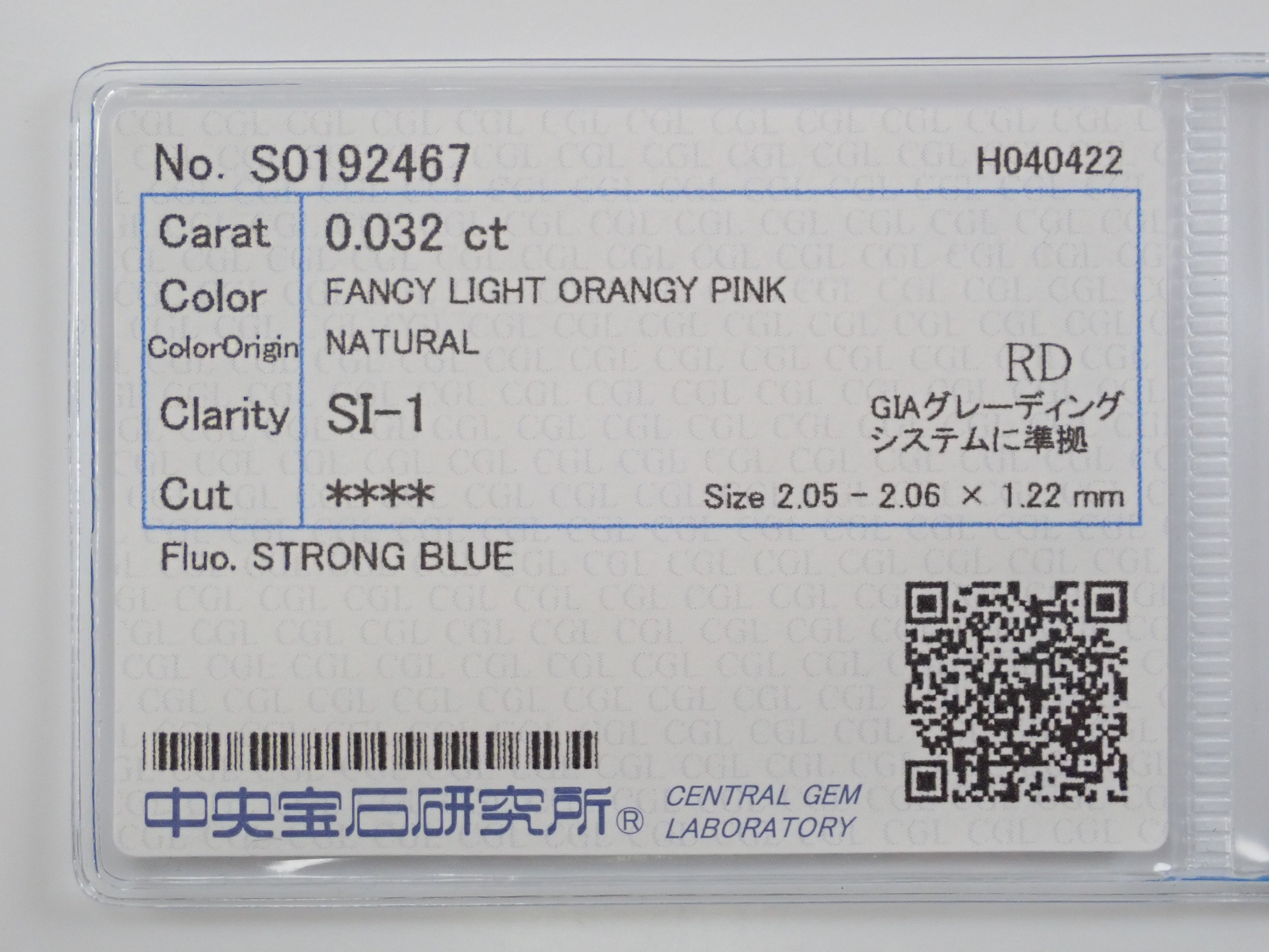 ファンシーライトオレンジピンクダイヤモンド 2.0mm/0.032ctルース(FANCY LIGHT ORANGY PINK, SI-1)