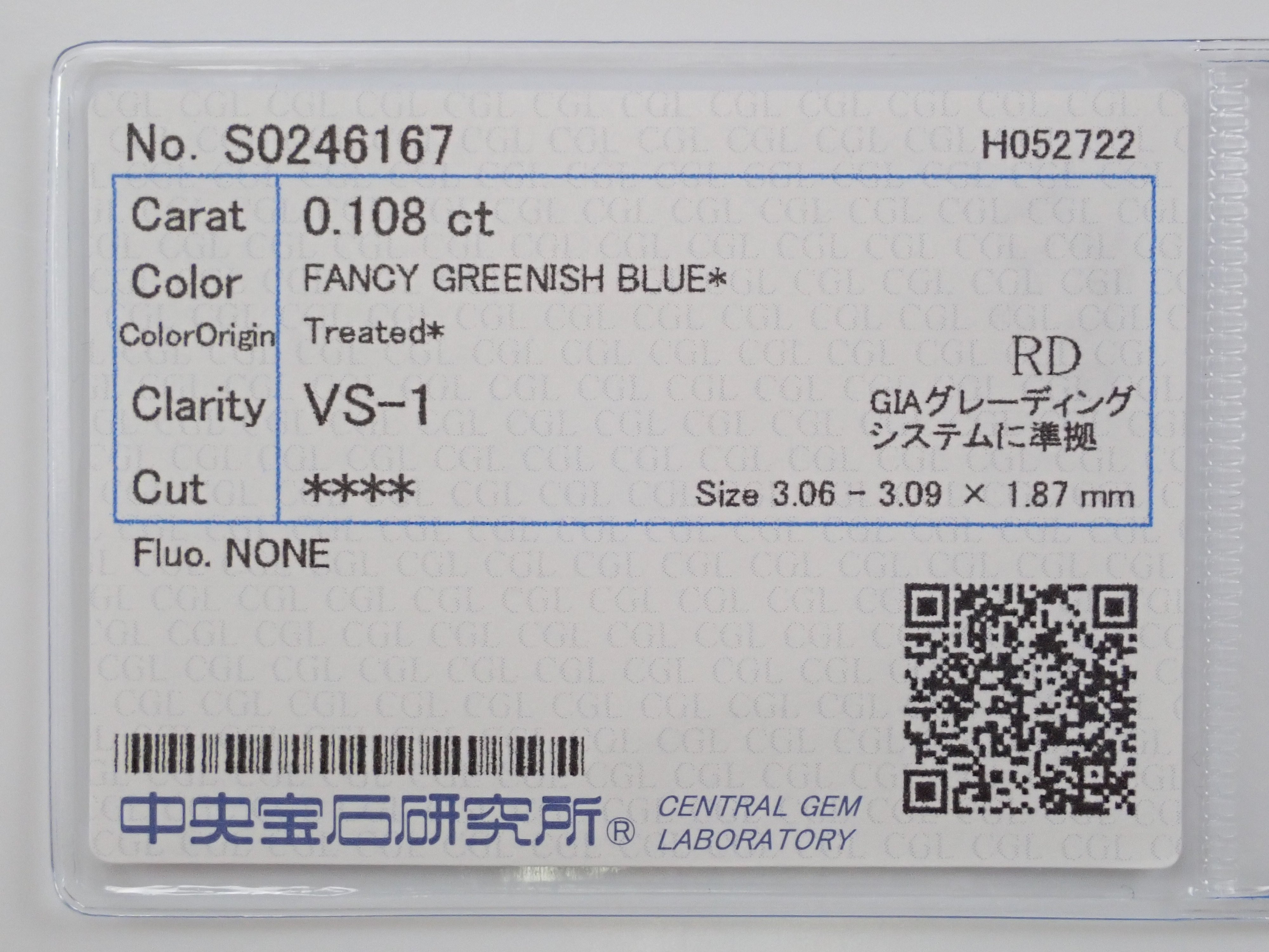 アイスブルーダイヤモンド 0.108ctルース(FANCY GREENISH BLUE, VS-1)