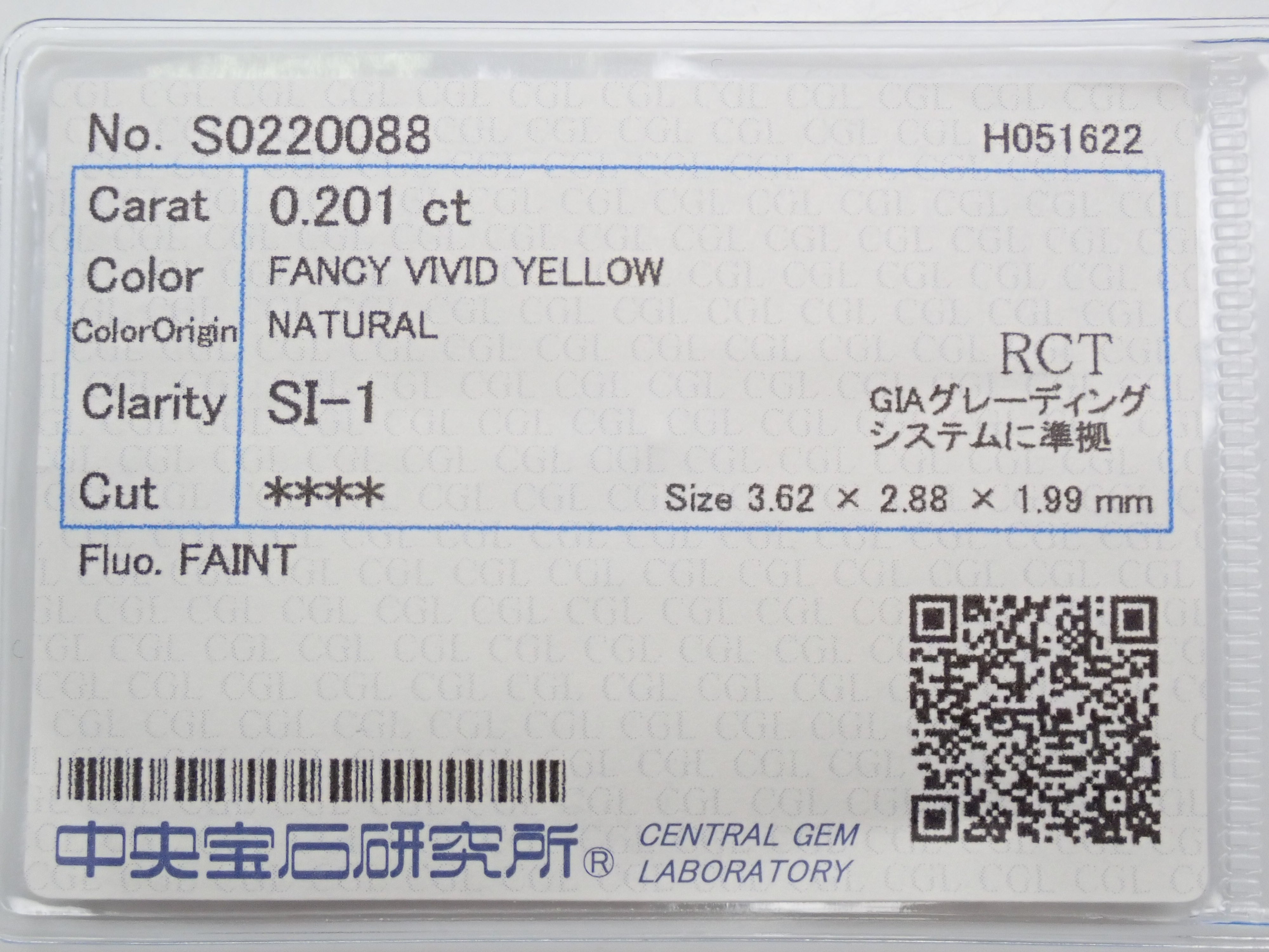 ファンシービビッドイエローダイヤモンド 0.201ctルース(FANCY VIVID YELLOW, SI-1)