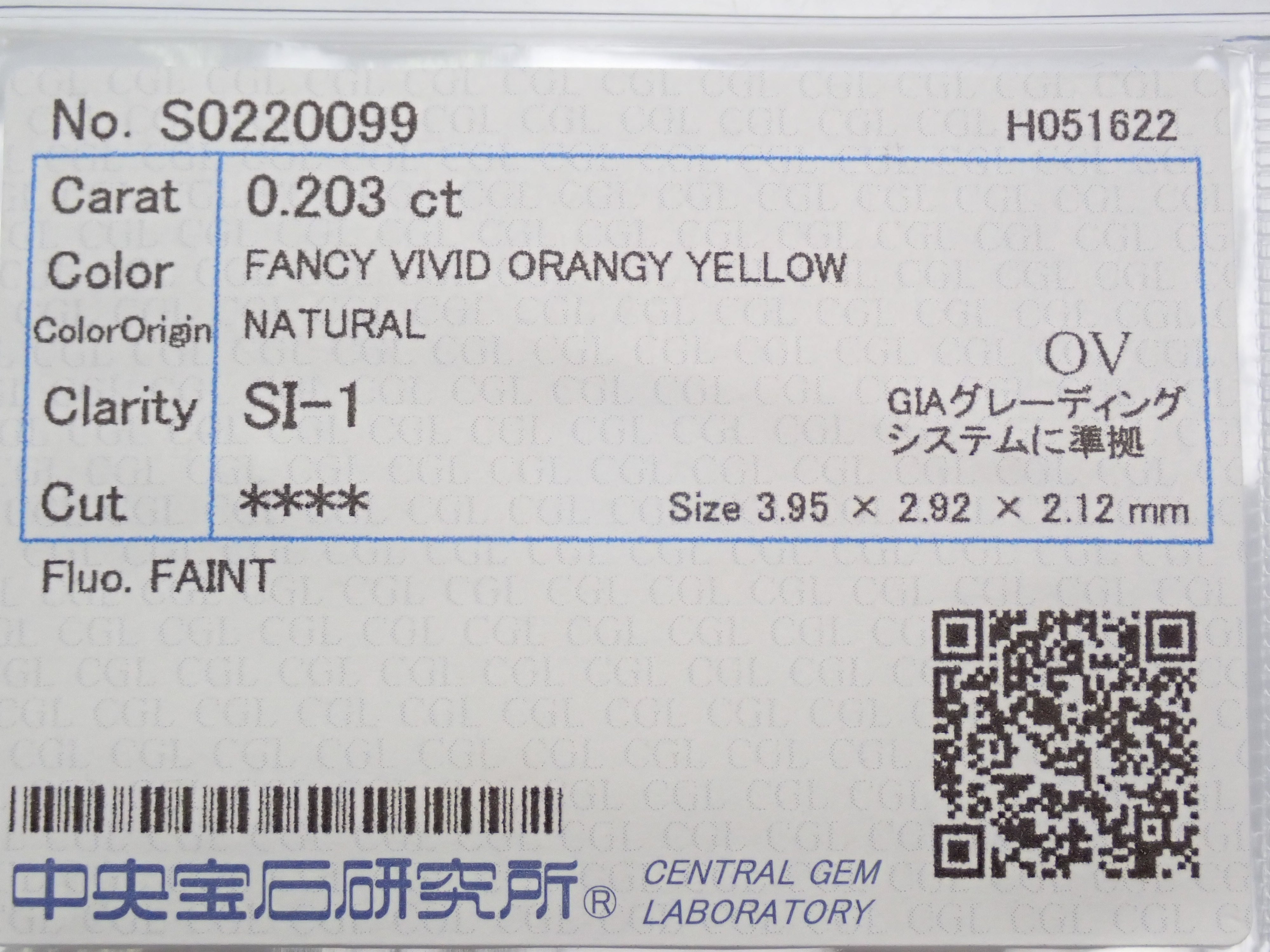 イエローダイヤモンド 0.203ctルース(FANCY VIVID ORANGY YELLOW, SI-1)