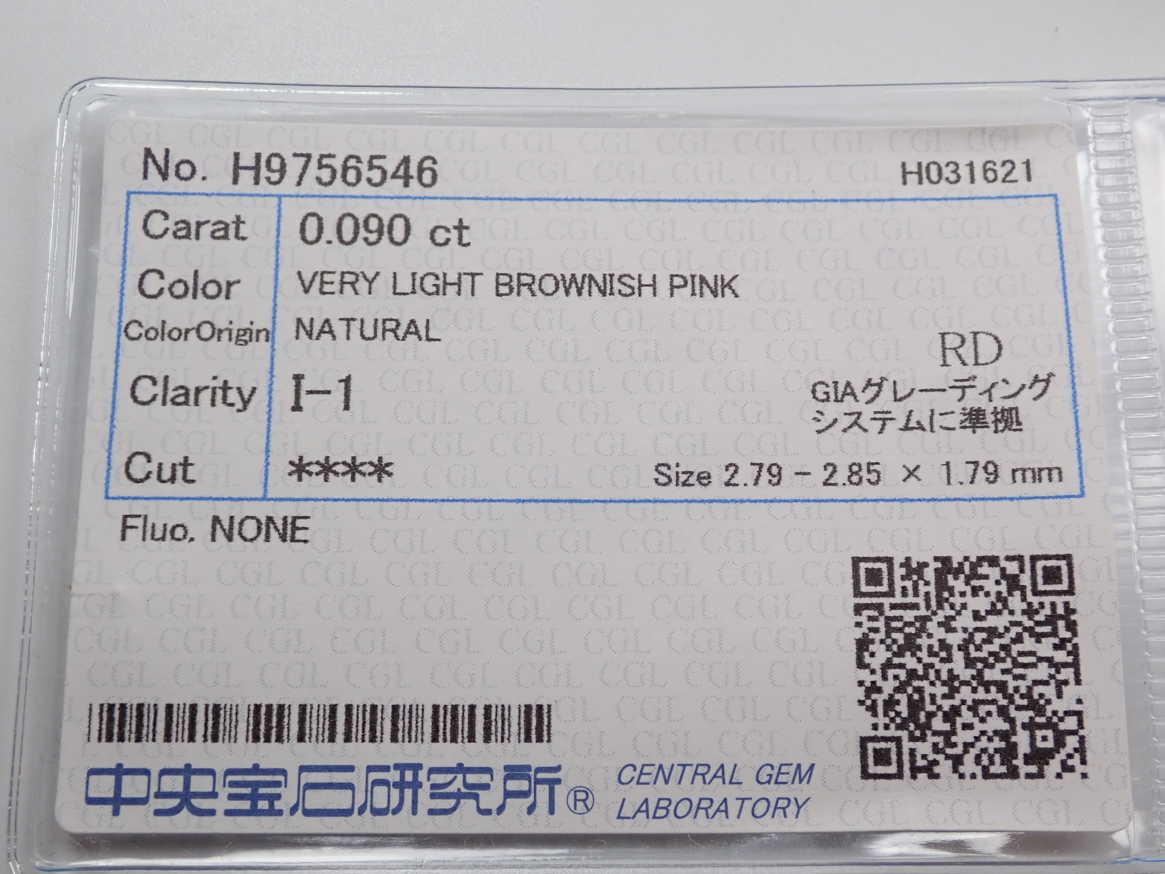 【31500778掲載】ピンクダイヤモンド 0.090ctルース(VERY LIGHT BROWNISH PINK, I1)