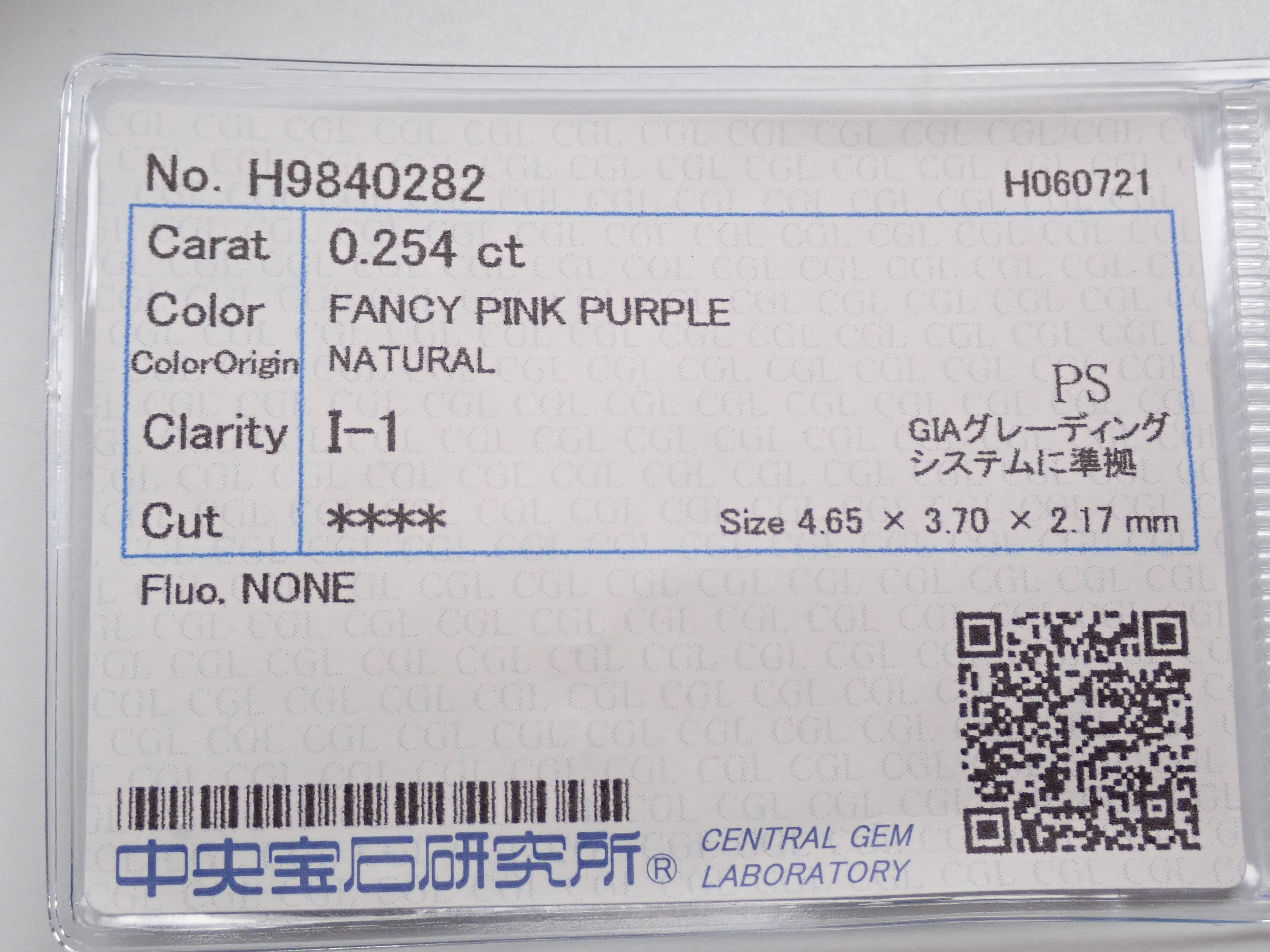 【31500782掲載】パープルダイヤモンド 0.254ctルース(FANCY PINK PURPLE, I1)