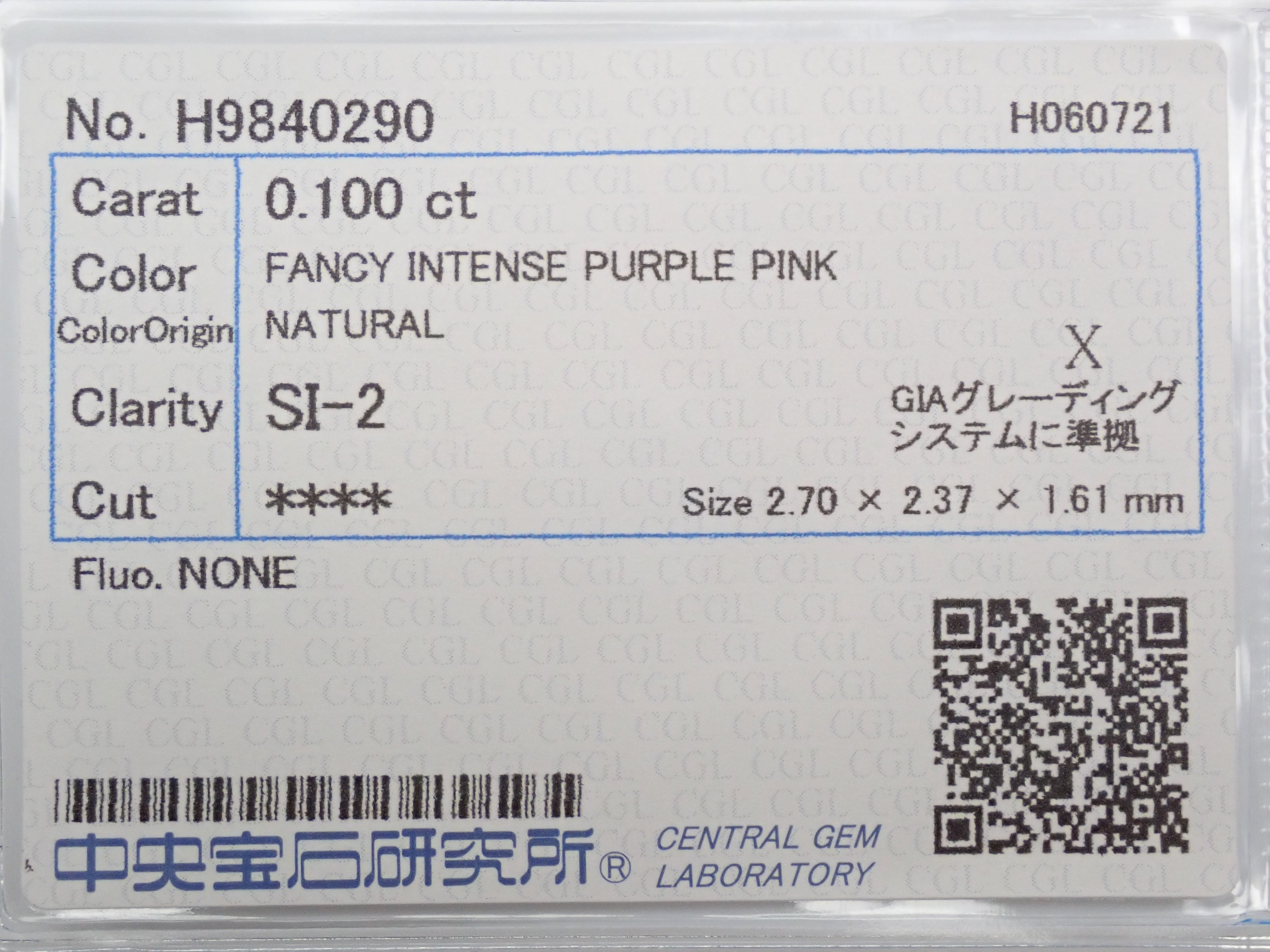 【31500770掲載】ピンクダイヤモンド 0.100ctルース(FANCY INTENSE PURPLE PINK, SI2)