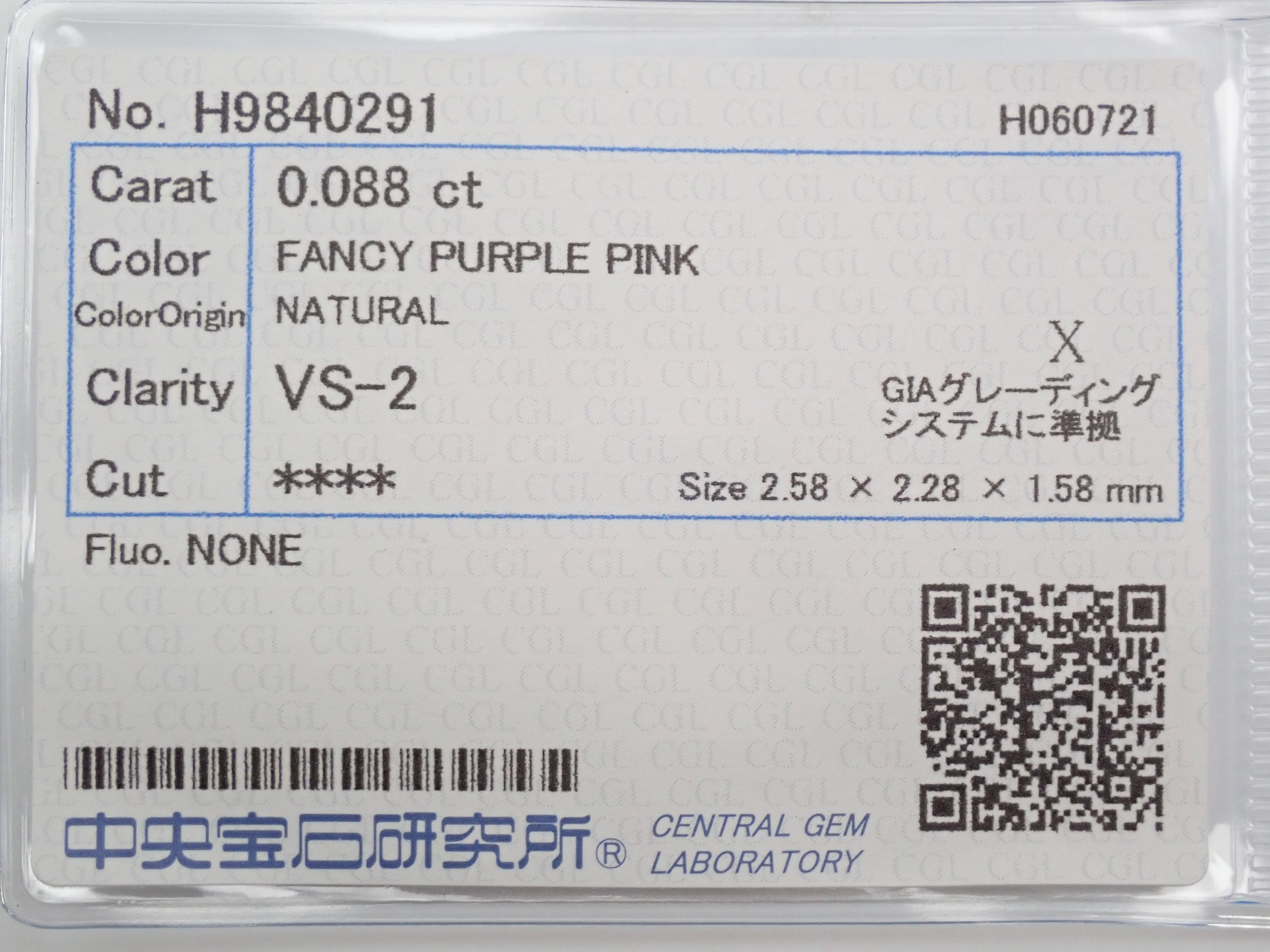 【31500767掲載】ピンクダイヤモンド 0.088ctルース(FANCY PURPLE PINK , VS2)