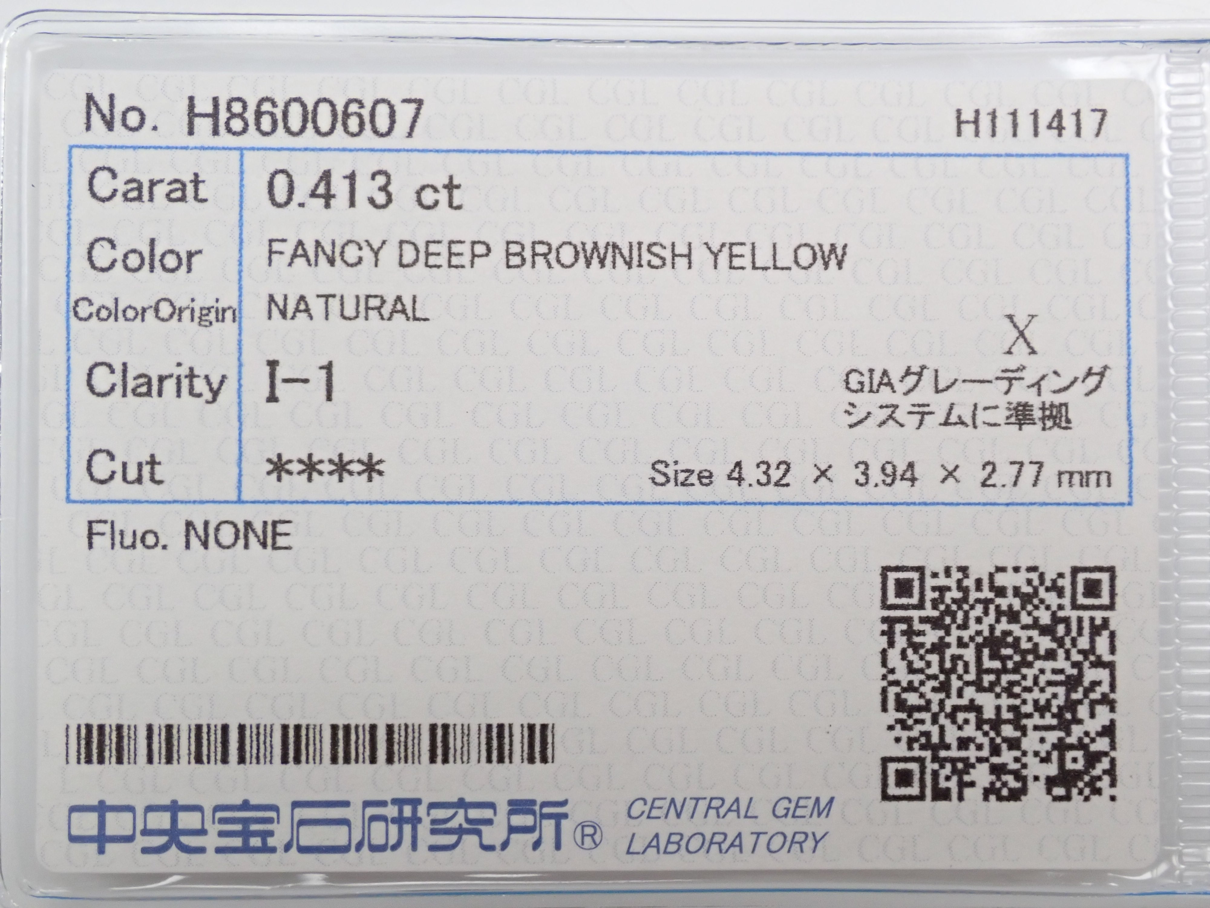 【32500789掲載】イエローダイヤモンド 0.413ctルース(FANCY DEEP BROWNISH YELLOW, I1)