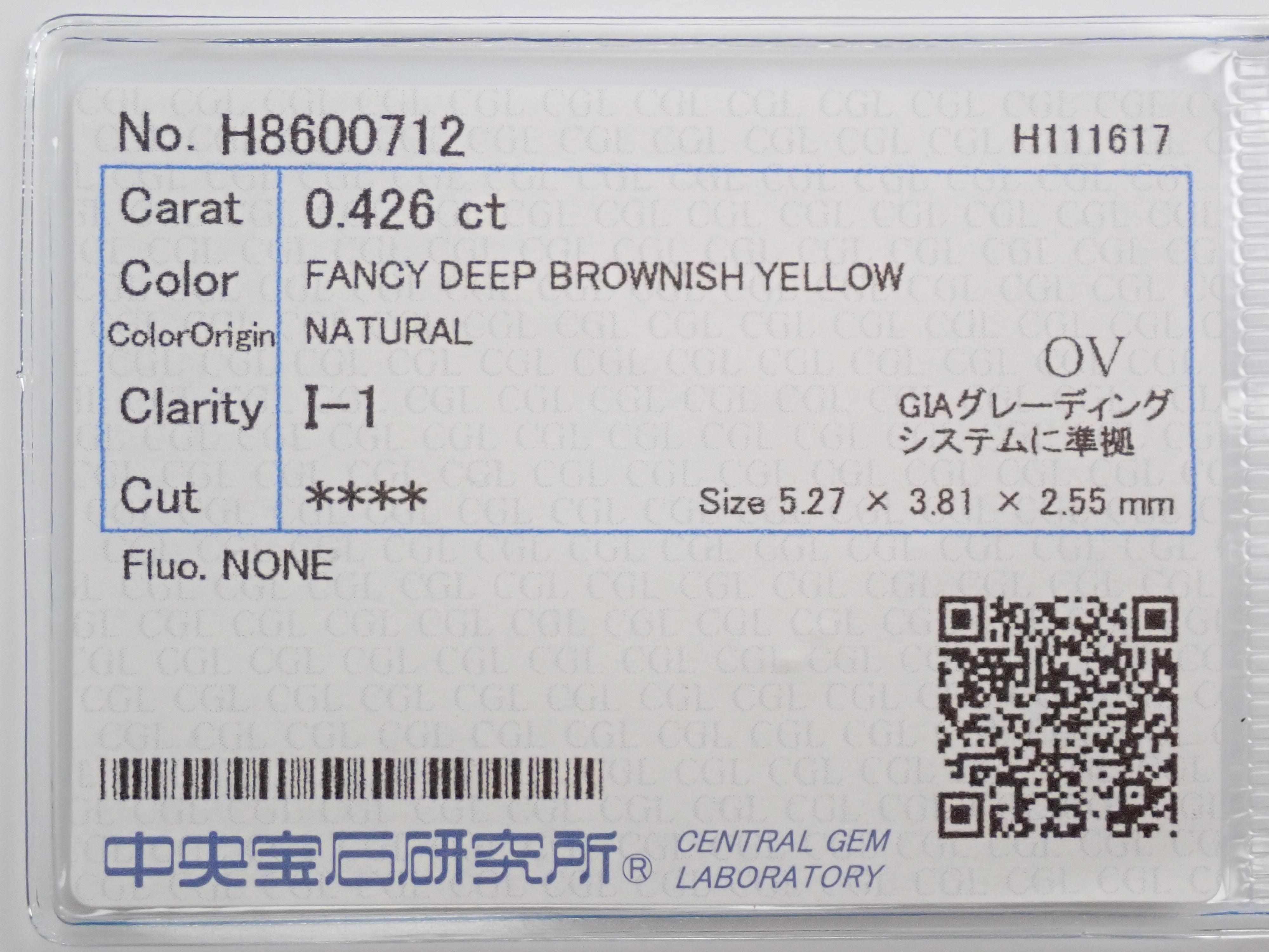 【32500790掲載】イエローダイヤモンド 0.426ctルース(FANCY DEEP BROWNISH YELLOW, I1)