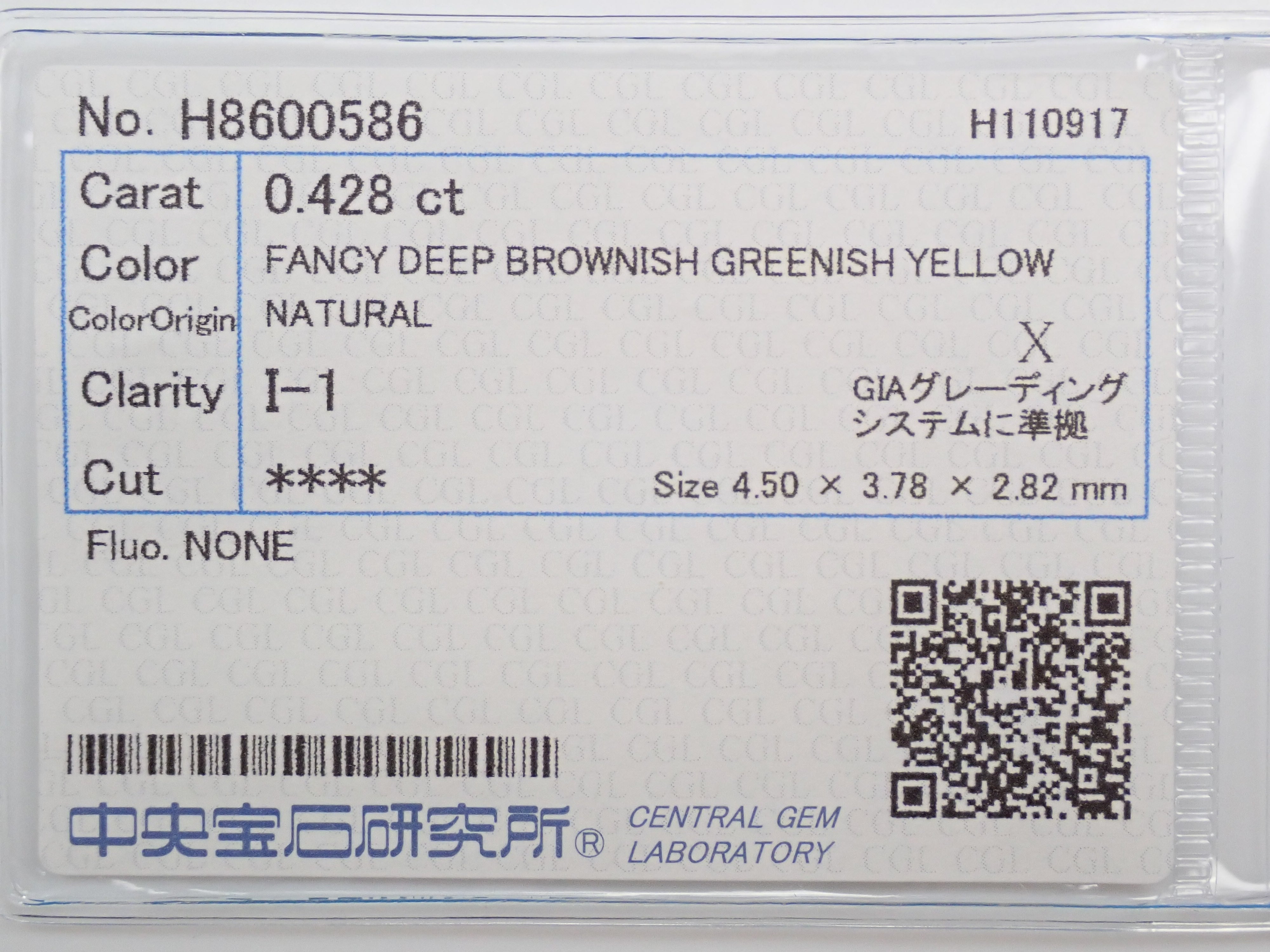 【32500792掲載】イエローダイヤモンド 0.428ctルース(FANCY DEEP BROWNISH GREENISH YELLOW, I1)