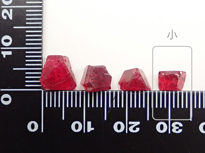 Red spinel rough stone 1 stone (raspberry color)《Discount available for multiple purchases》