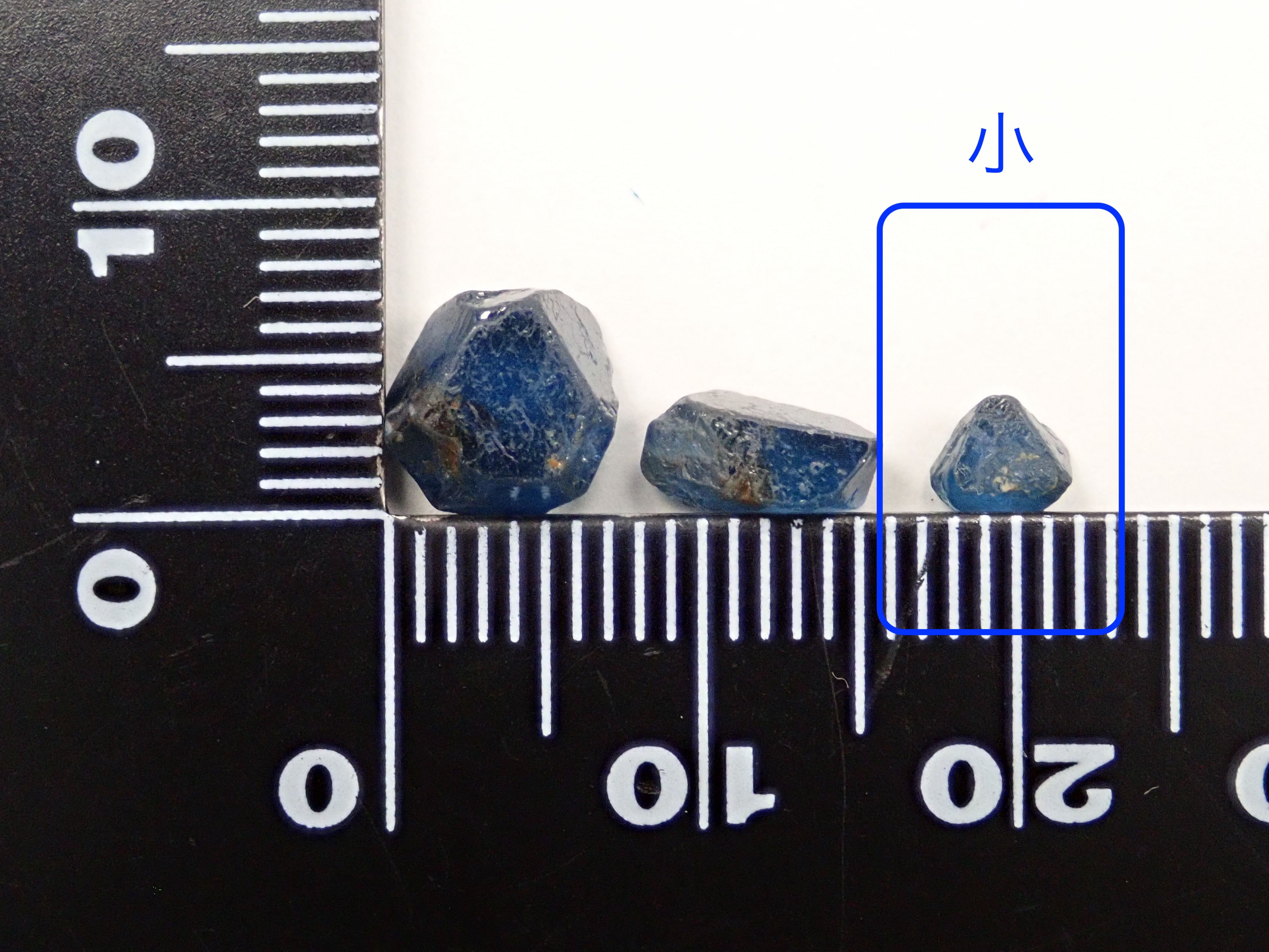 Cobalt Garnite 1 stone (discount available for multiple purchases)