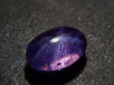 產自斯里蘭卡的未加熱紫色星光藍寶石 1.03 克拉裸石