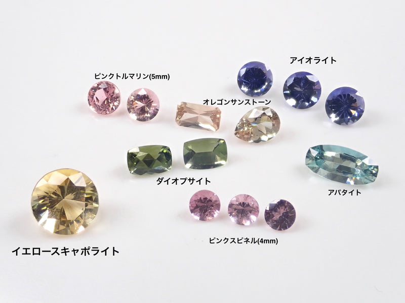 宝石ガチャガチャ💎訳ありKEN氏カットのルース💎 – カラッツSTORE