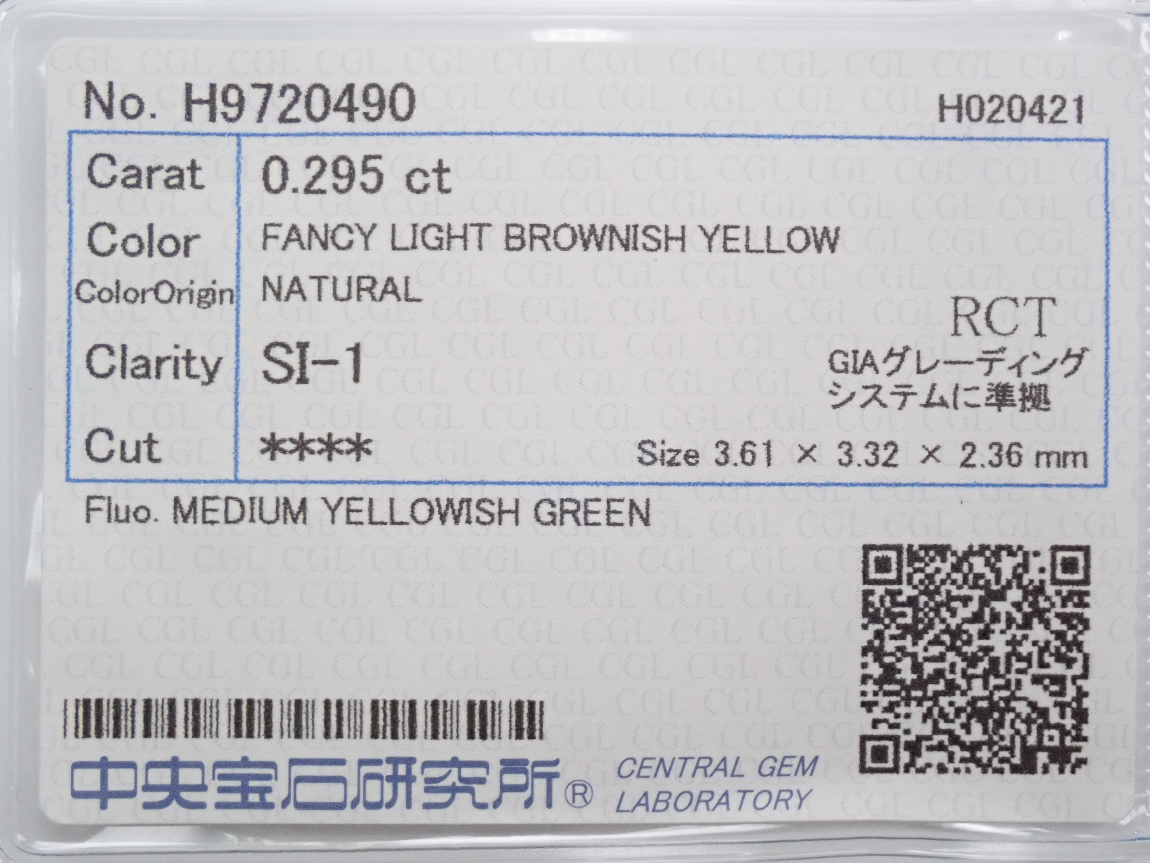 【31500838掲載】イエローダイヤモンド 0.295ctルース(FANCY LIGHT BROWNISH YELLOW, SI1)