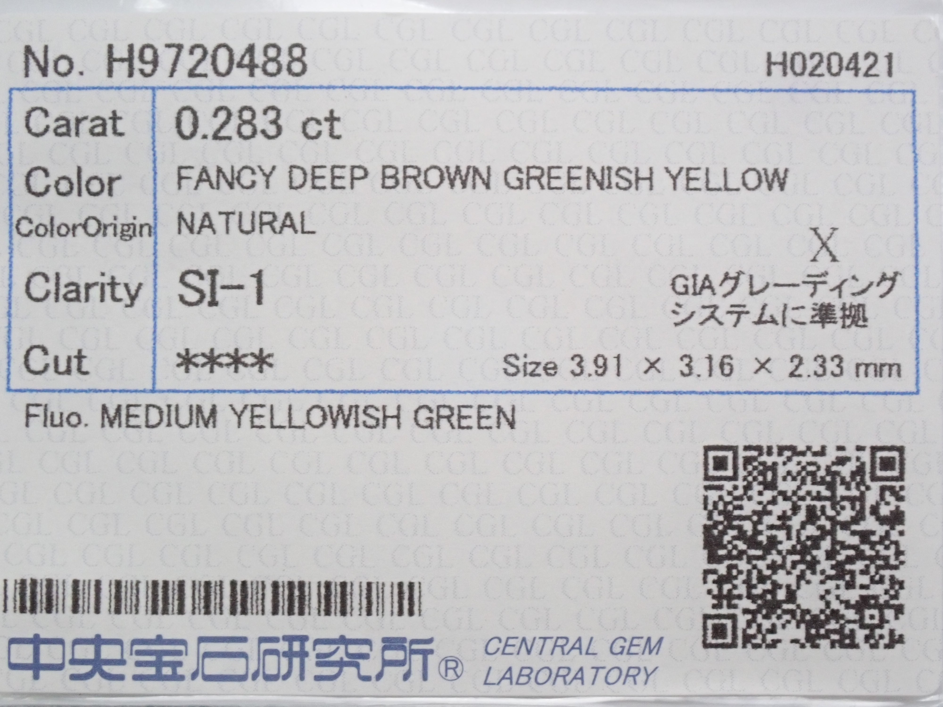 【31500841掲載】イエローダイヤモンド 0.283ctルース(FANCY DEEP BROWN GREENISH YELLOW, SI1)