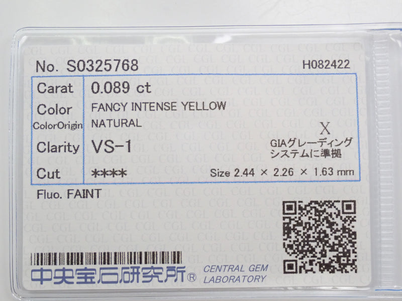 イエローダイヤモンド 0.089ctルース(FANCY INTENSE YELLOW, VS-1)