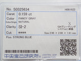 グレーダイヤモンド 0.159ctルース(FANCY GRAY, SI-2)