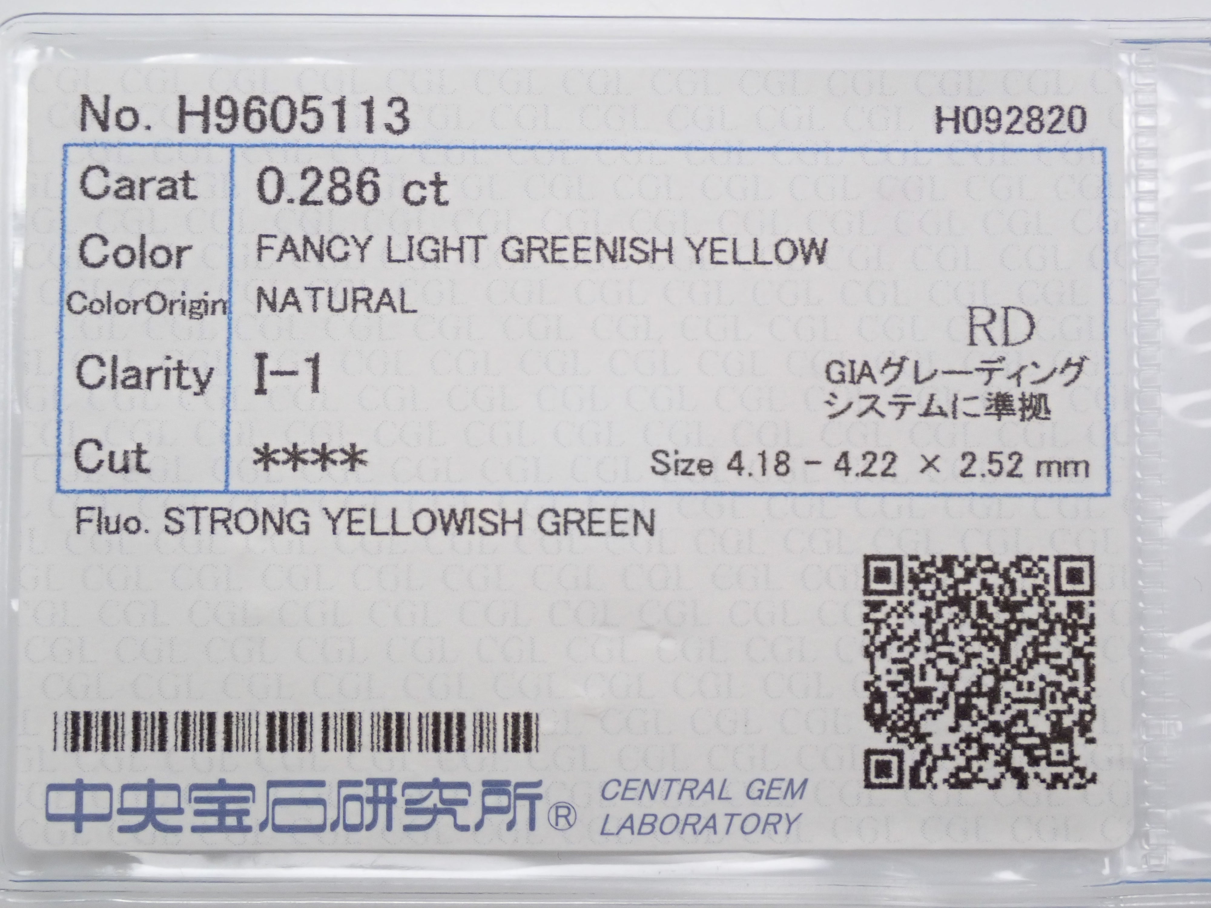 【31500861掲載】イエローダイヤモンド 0.286ctルース(FANCY LIGHT GREENISH YELLOW, I1)