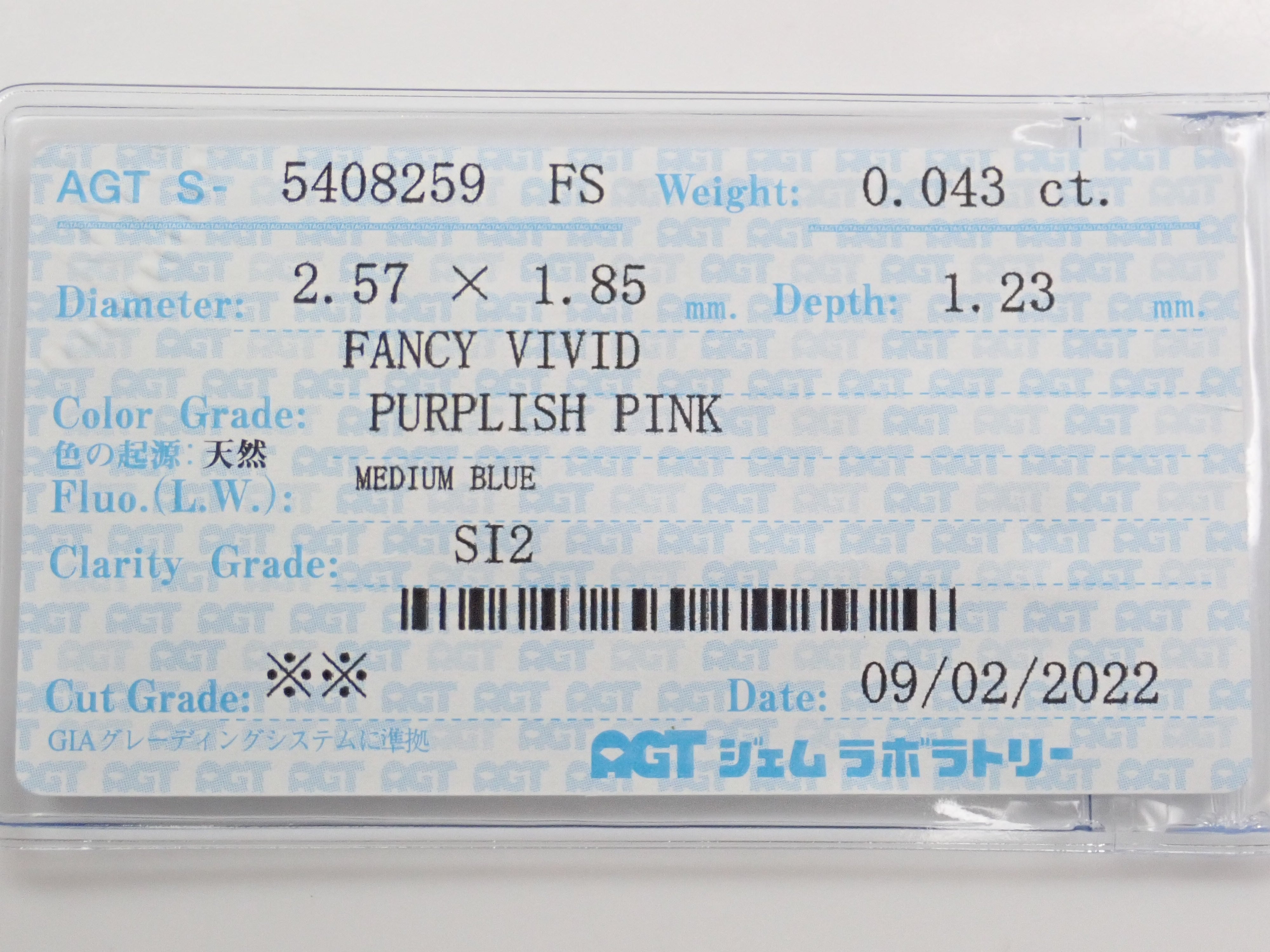 ファンシービビッドパープリッシュピンクダイヤモンド 0.043ctルース(FANCY VIVID PURPLISH PINK, SI2)