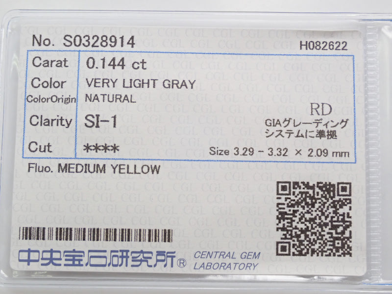 グレーダイヤモンド 3.3mm/0.144ctルース(VERY LIGHT GRAY, SI-1)