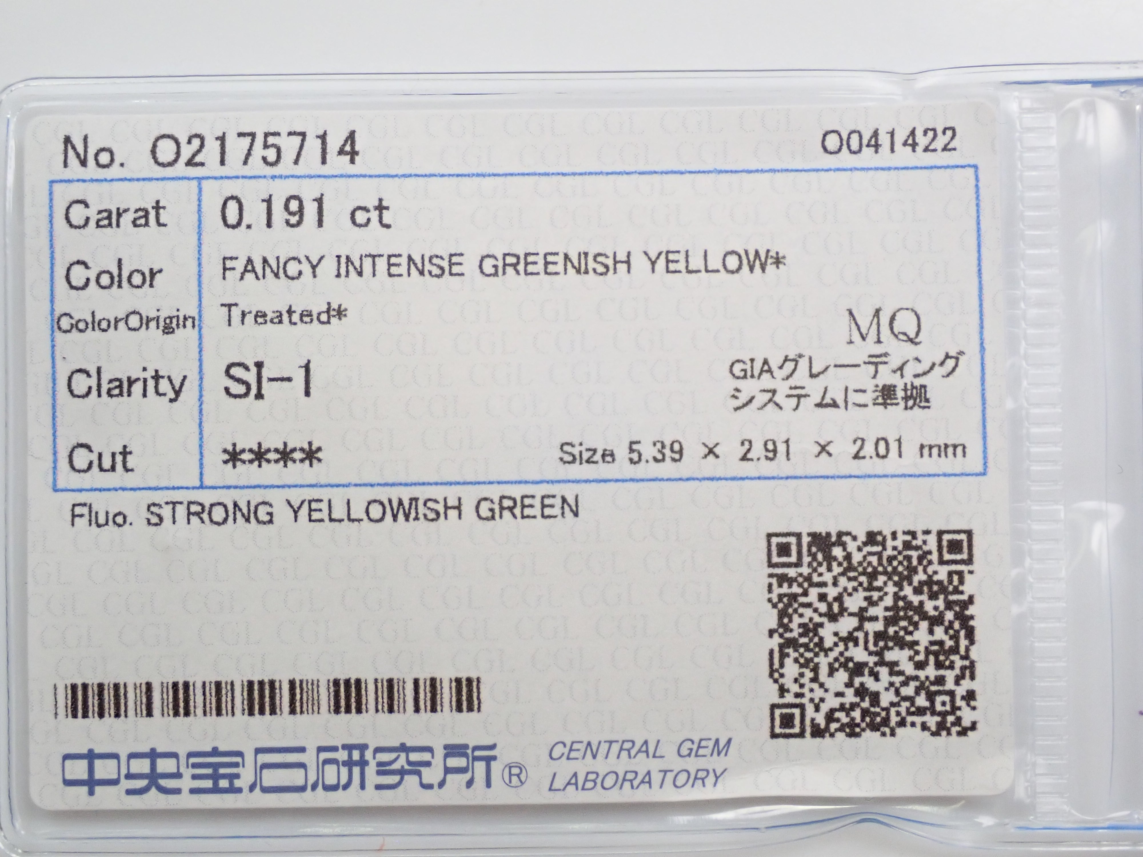 ファンシーインテンスグリニッシュイエローダイヤモンド（トリートメント） 0.191ctルース(FANCY INTENSE GREENISH YELLOW*, SI-1)