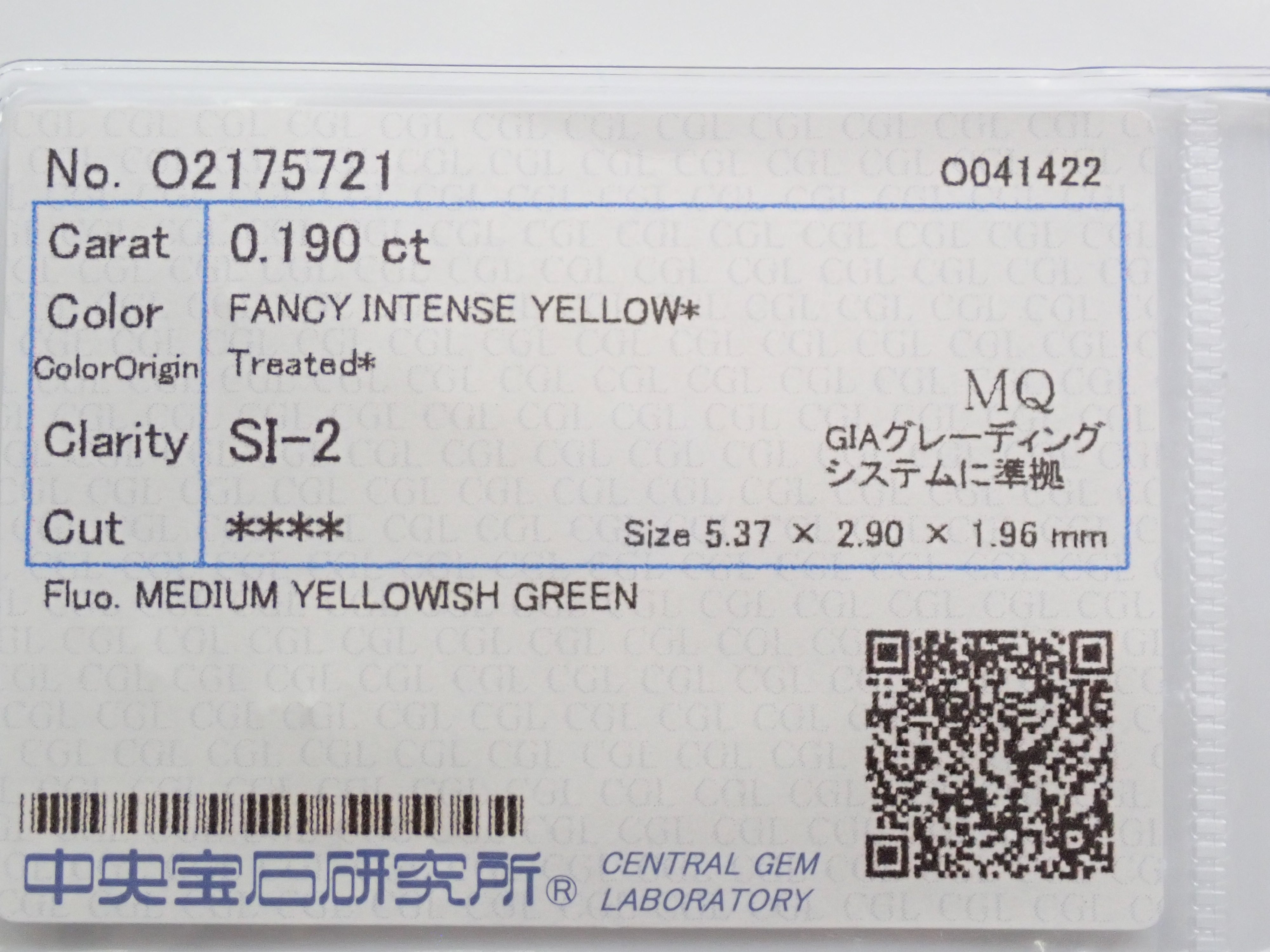 イエローダイヤモンド（トリートメント） 0.190ctルース(FANCY INTENSE YELLOW*, SI-2)