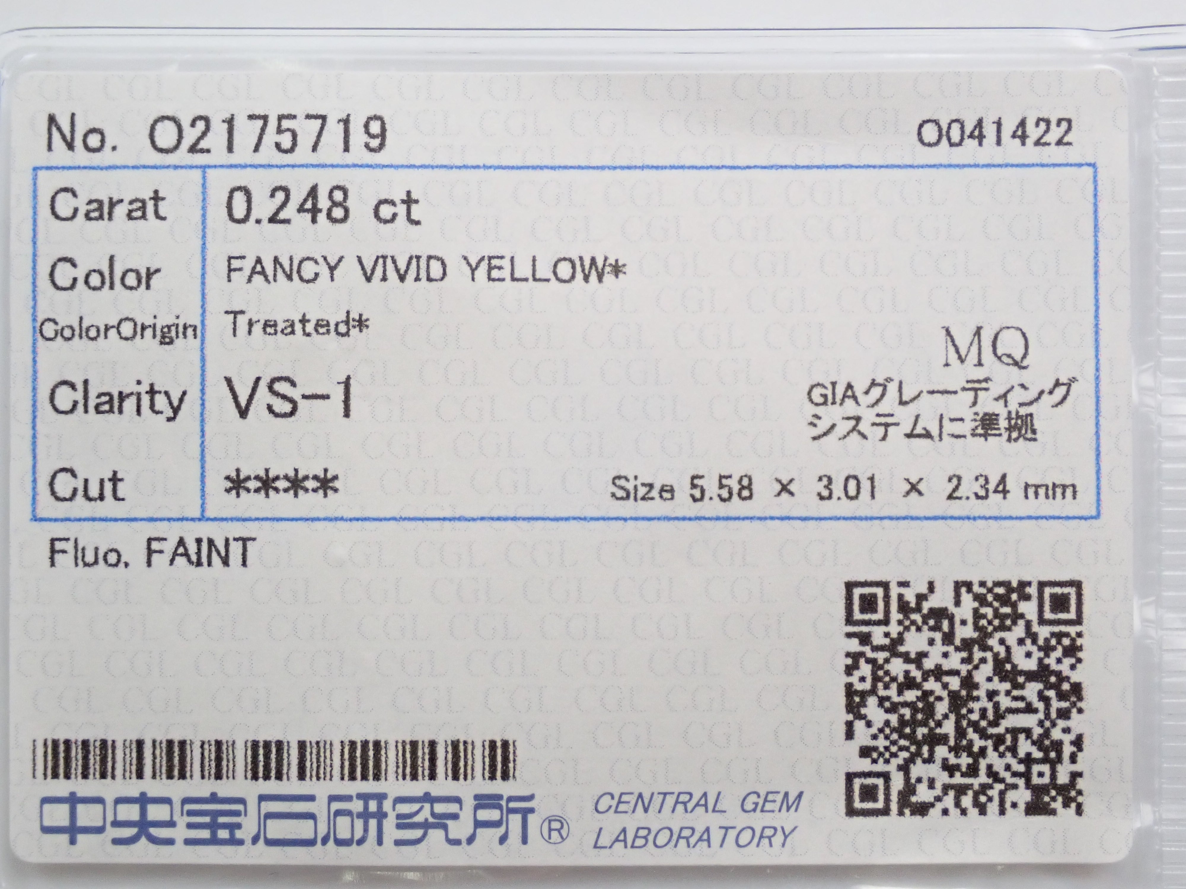 カナリーイエローダイヤモンド（トリートメント） 0.248ctルース(FANCY VIVID YELLOW*, VS-1)