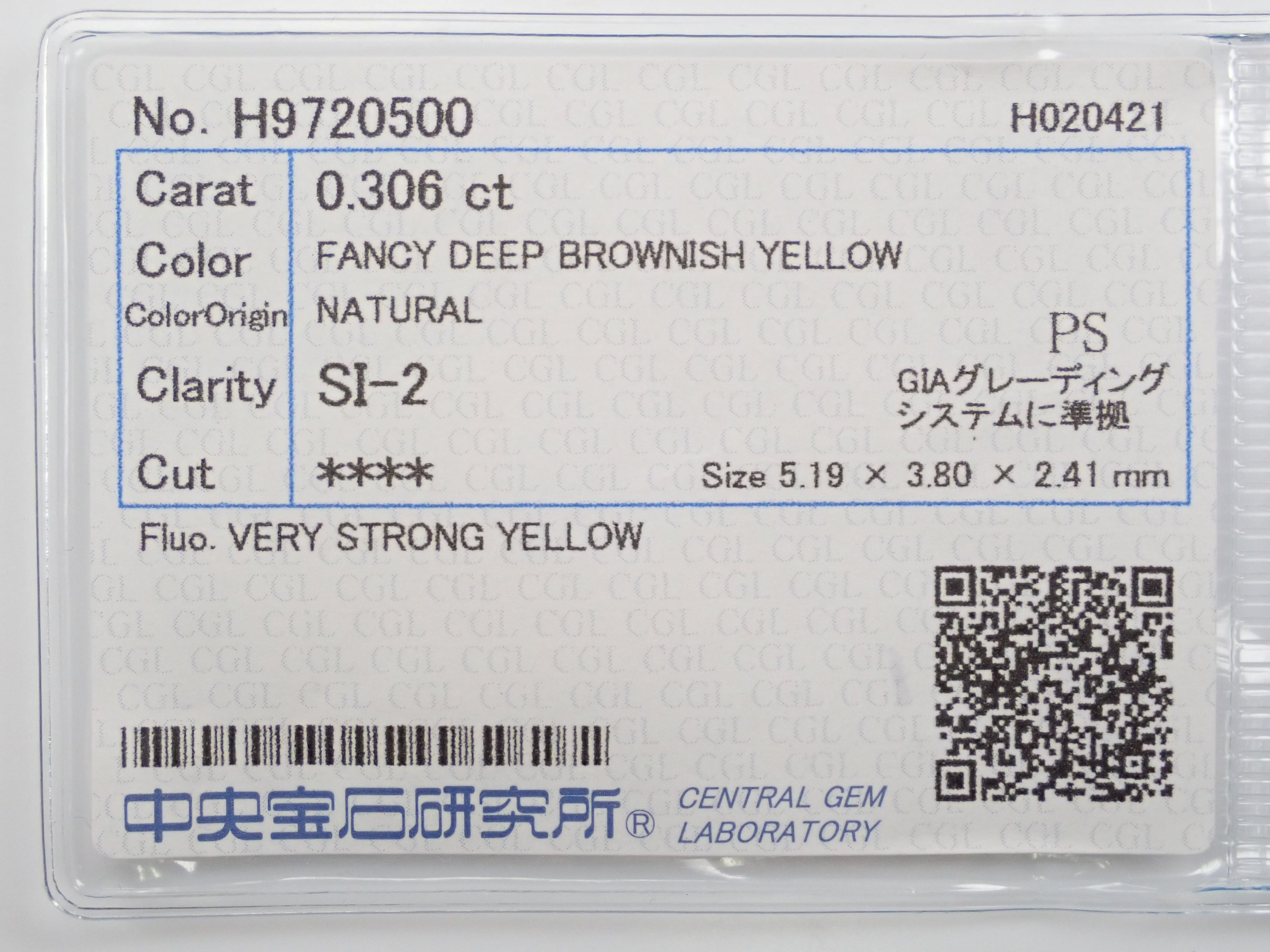 イエローダイヤモンド 0.306ctルース(FANCY DEEP BROWNISH YELLOW, SI2)