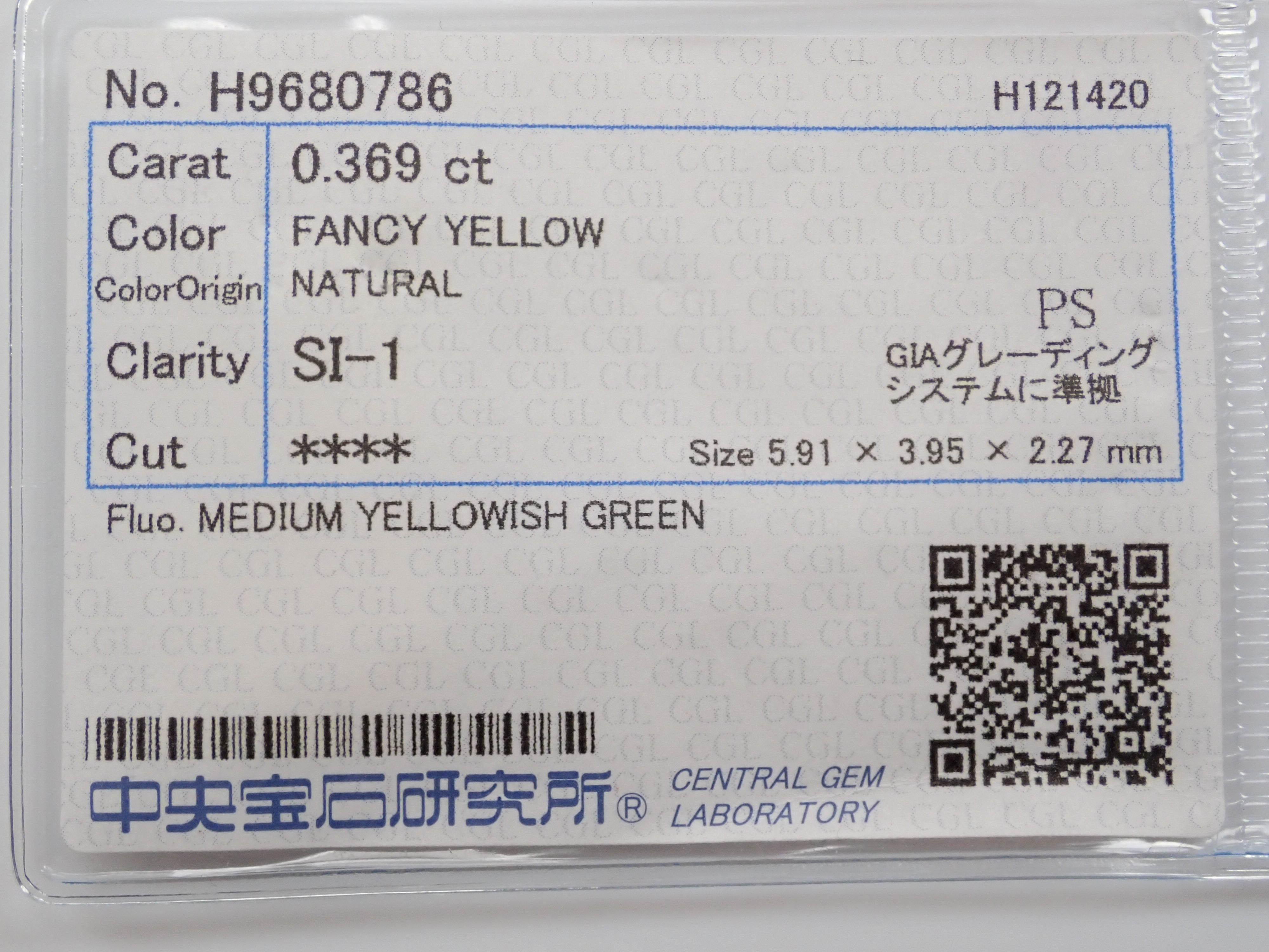 イエローダイヤモンド 0.369ctルース(FANCY YELLOW, SI1)