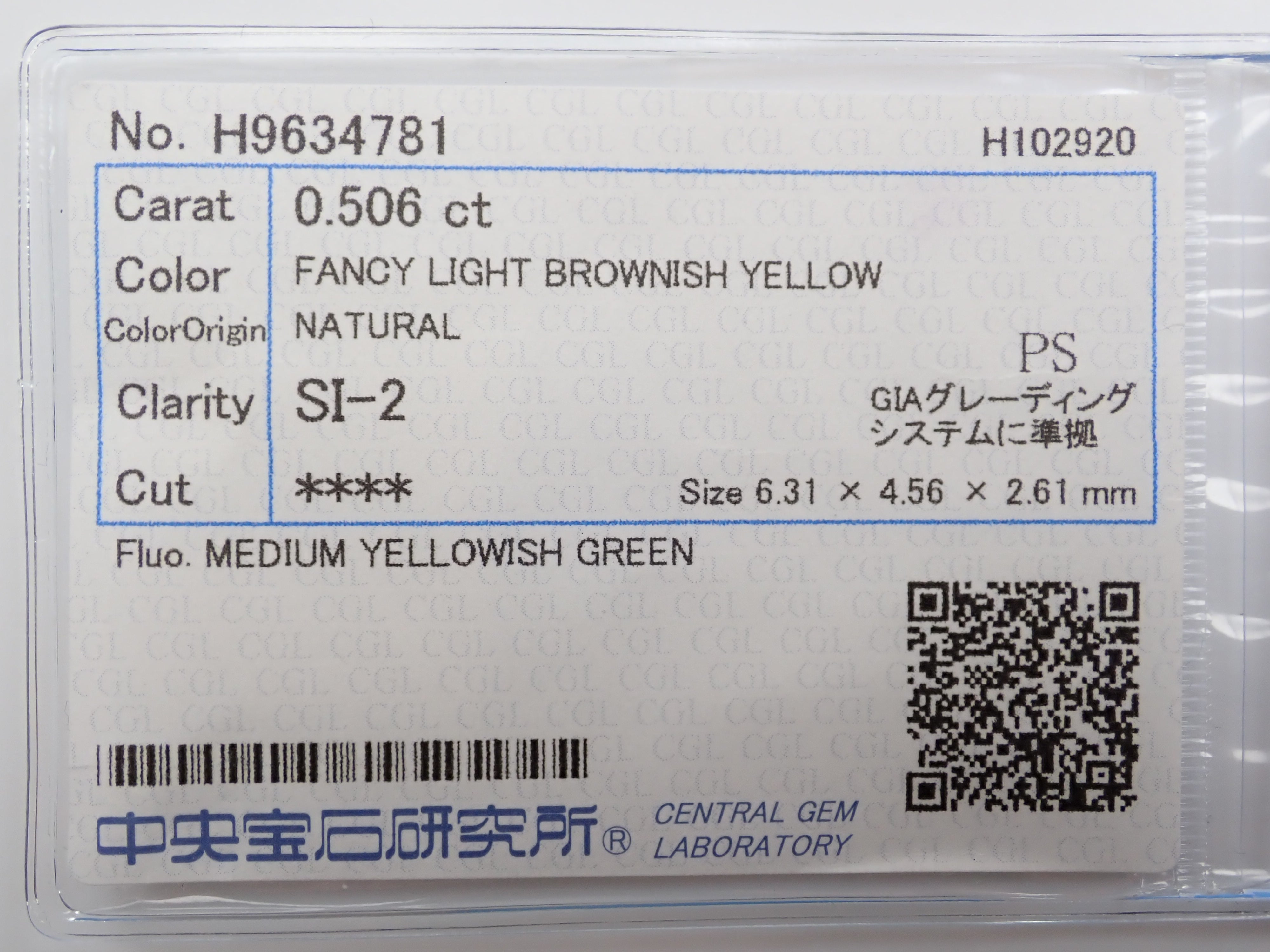 イエローダイヤモンド 0.506ctルース(FANCY LIGHT BROWNISH YELLOW, SI2,蛍光Green)