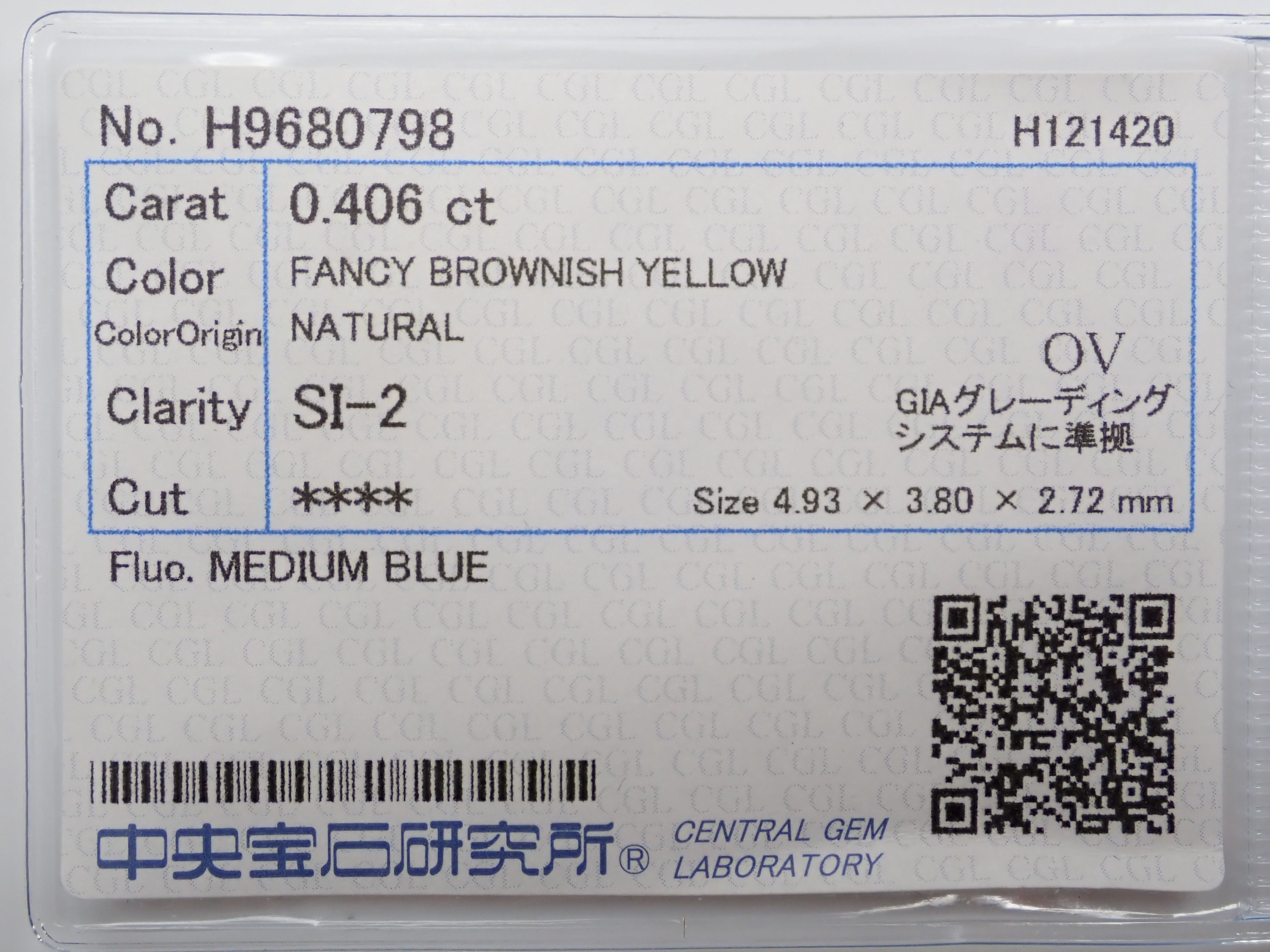 イエローダイヤモンド 0.406ctルース(FANCY BROWNISH YELLOW, SI2)