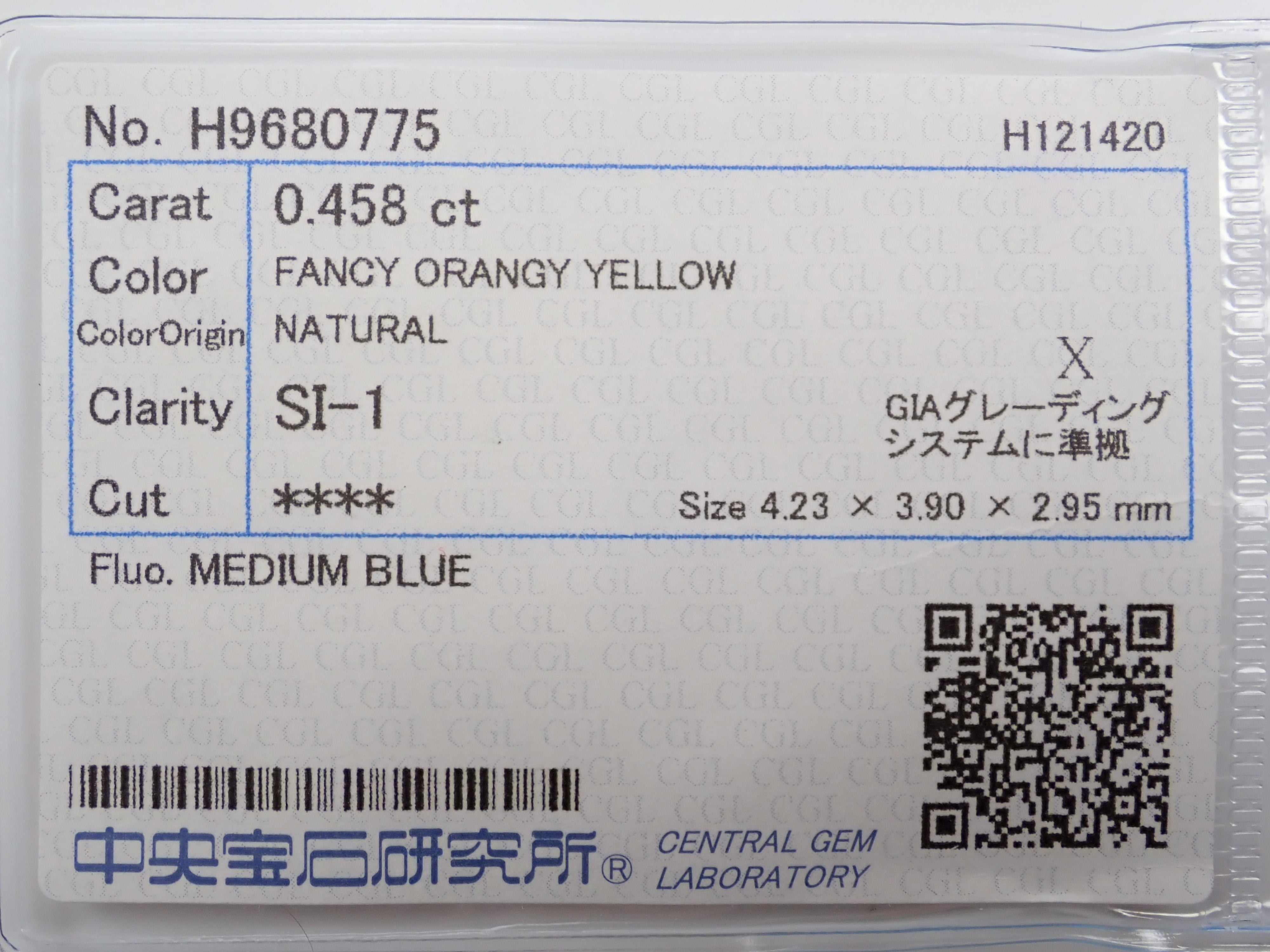 イエローダイヤモンド 0.458ctルース(FANCY ORANGY YELLOW, SI1)