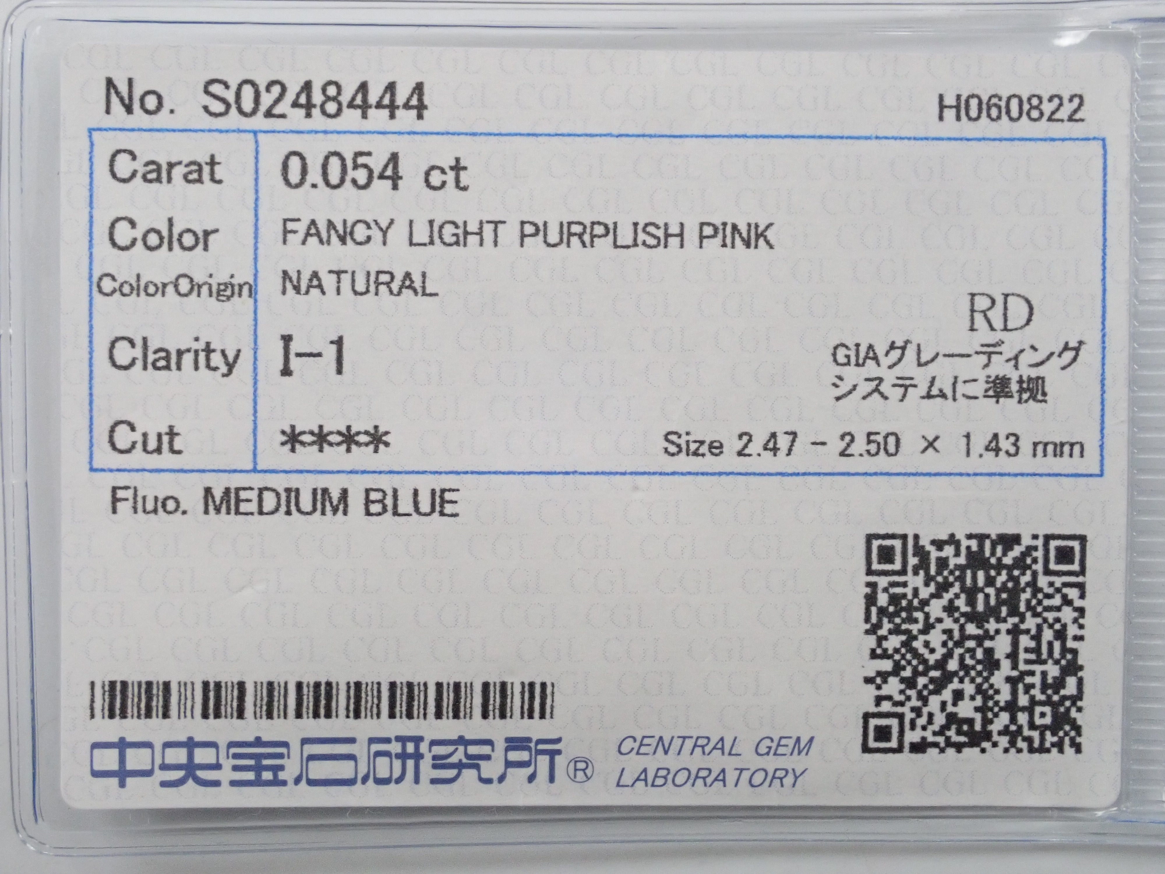 【32501429掲載】ピンクダイヤモンド 0.054ctルース(FANCY LIGHT PURPLISH PINK, I-1)