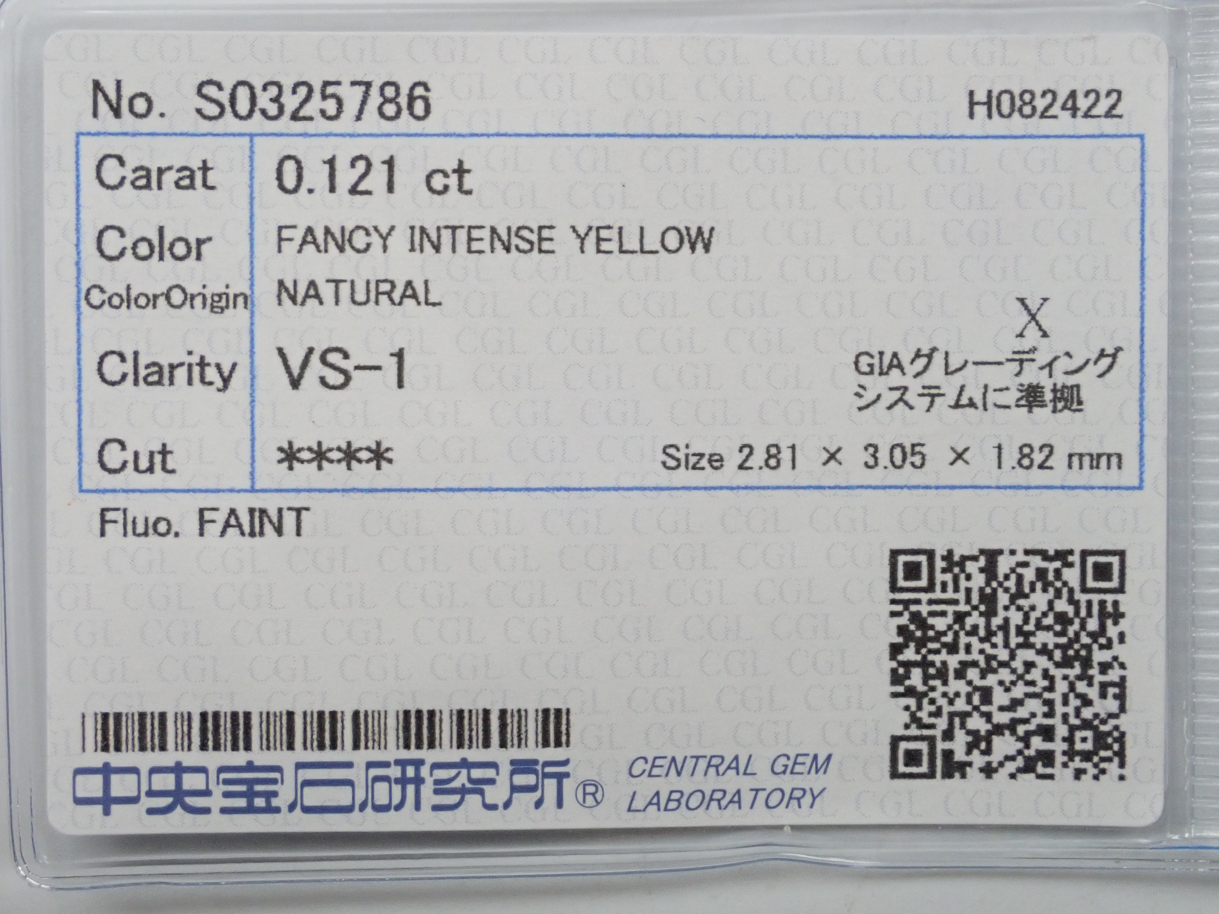 イエローダイヤモンド 0.121ctルース(FANCY INTENSE YELLOW, VS-1)