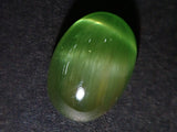 俄羅斯濃綠榴石貓眼石（馬尾鑑定）2.12克拉裸石