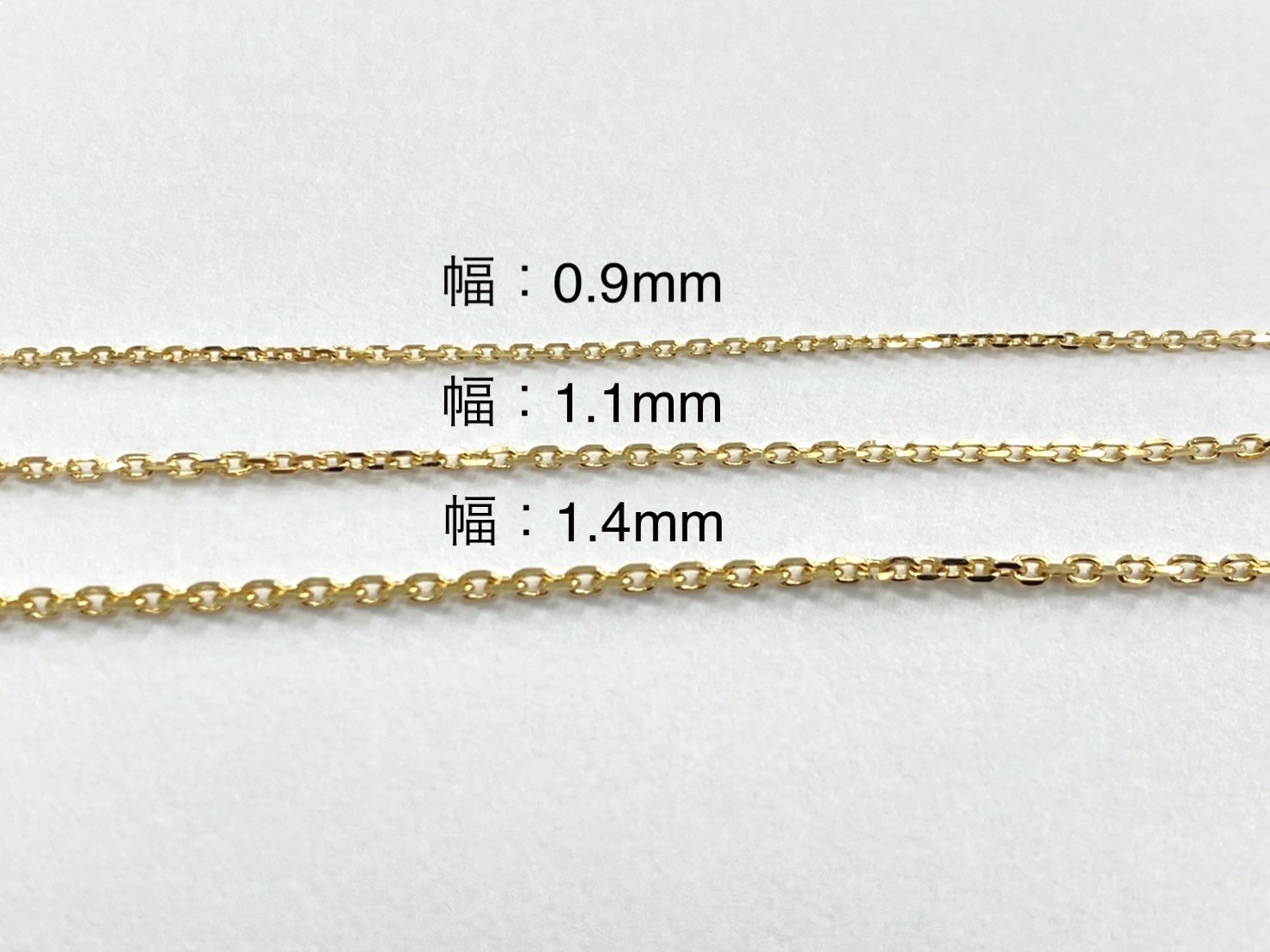 K18 イエローゴールド 小豆チェーン （アズキ） 0.9mm - KARATZ STORE｜カラッツSTORE